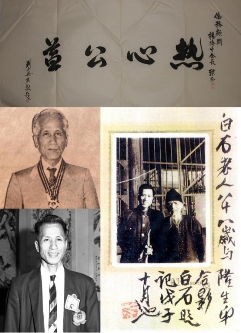 A Calligraphy Painting by Liu Zhenjun: A Calligraphy Painting by Liu Zhenjun. Collected by Yang Longsheng. Dimension: 53.75" x 27".