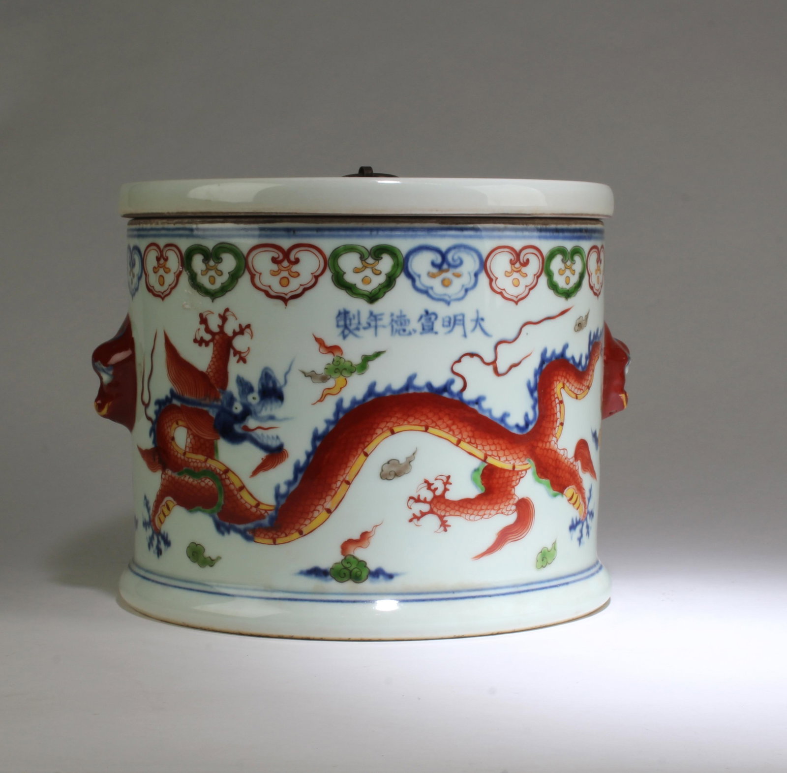 A Porcelain Round Container: A Porcelain Round Container with lid. 'XuanDe' mark. Height: 7.75" Diameter: 10"
