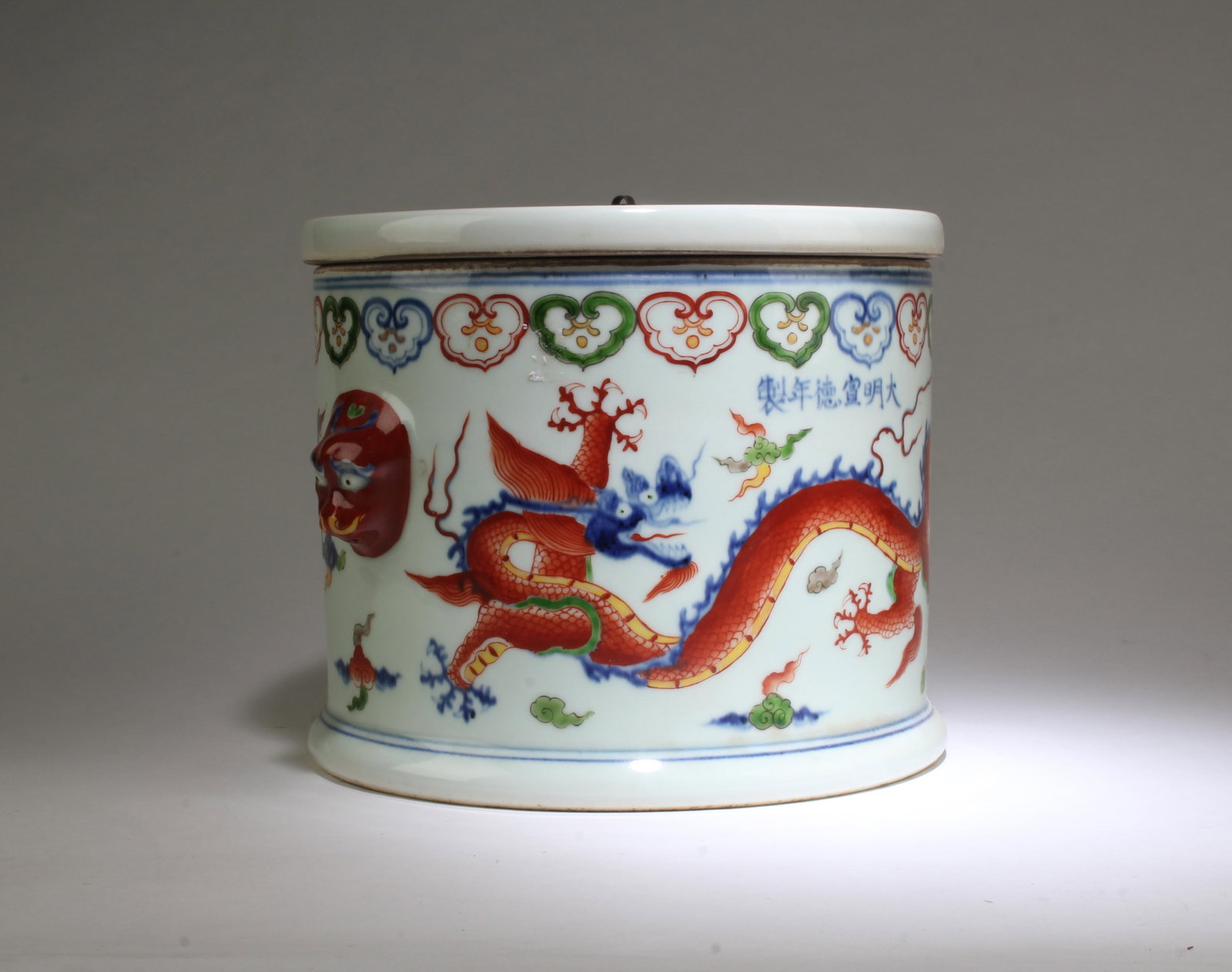 A Porcelain Round Container - 2