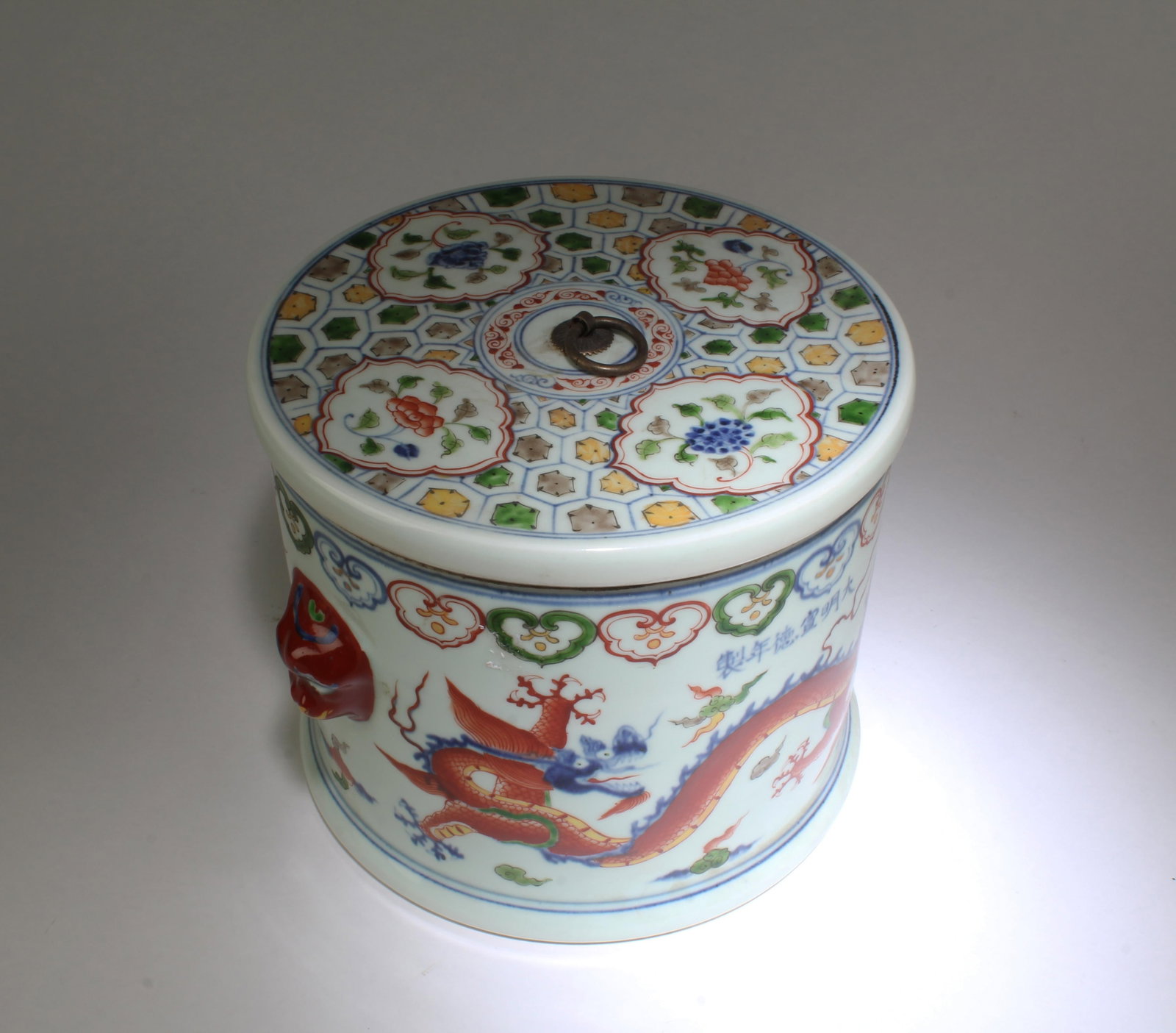 A Porcelain Round Container - 3