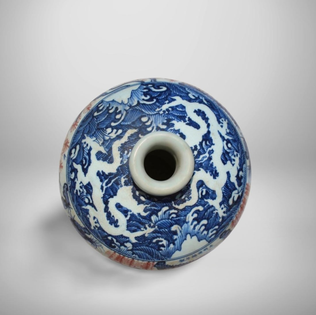 A Blue and Underglazed Red Vase - 4