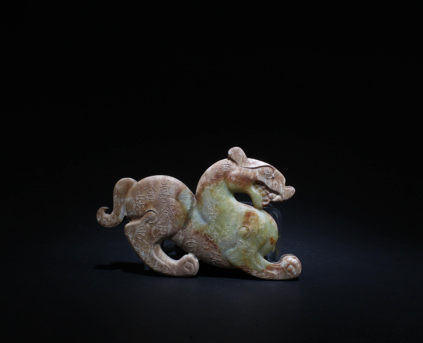 A Two Piece Carved Jadestone Ornament: A Two Piece Carved Jadestone Ornament. Length: 6" Height: 4"