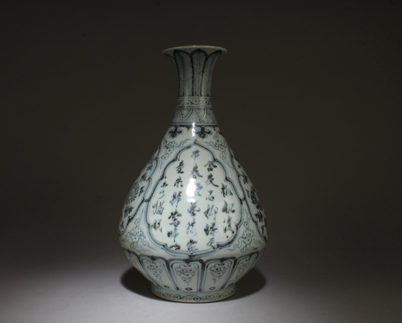 A Blue and White Yuhuchun Vase: A Blue and White Yuhuchun Vase. Dimensions: 12.5" x 7.75".