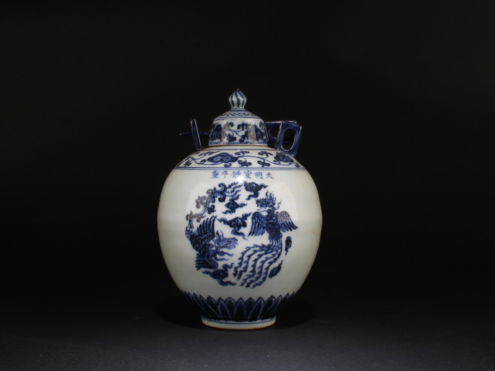 Chinese Blue & White Porcelain Jar: Chinese Blue & White Porcelain Jar with lid. 'XuanDe' mark on body. Height: 9.25"