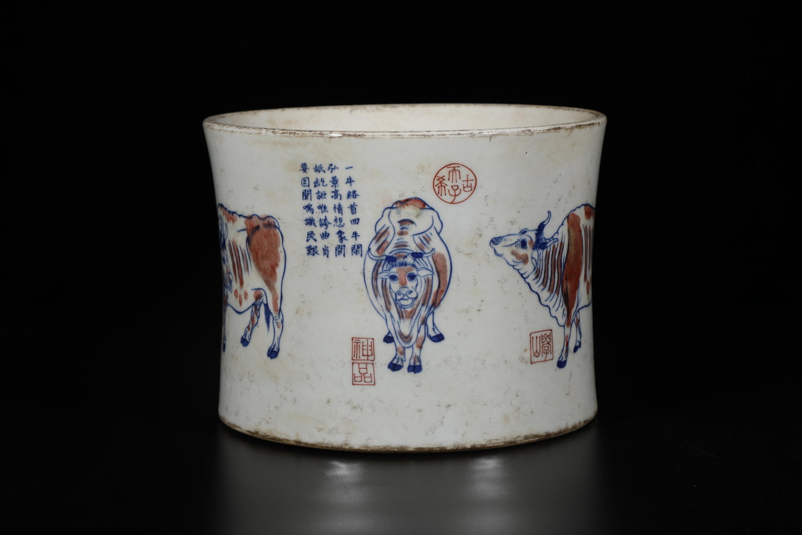 A Porcelain Brushpot: A Porcelain Brushpot. 'KangXi' mark at base. Height: 5.5" Diameter: 7.5"