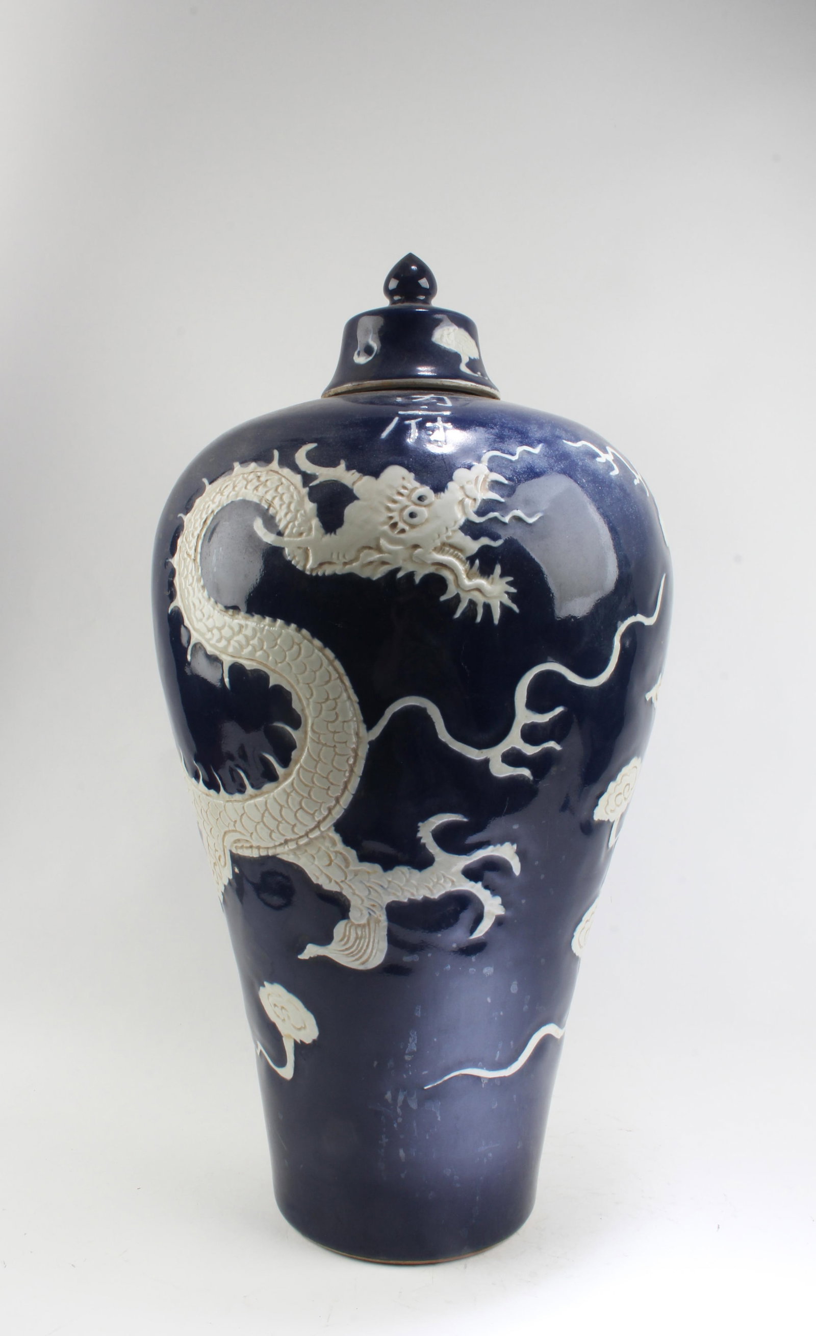 Chinese Blue Color Porcelain Vase with Lid (1 of 7)