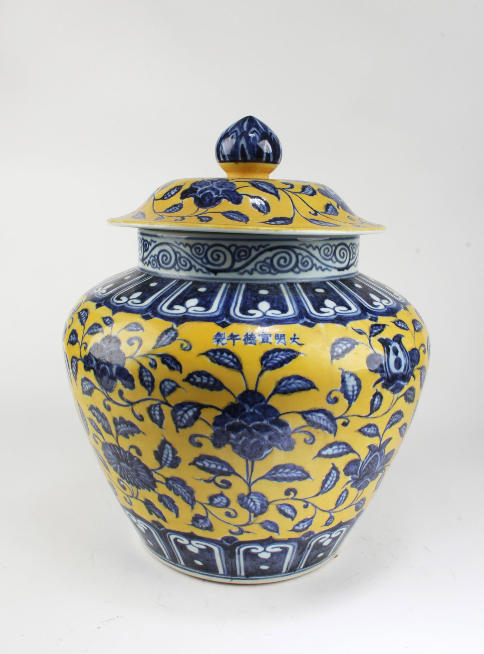 Chinese Famille Jaune Porcelain Jar: Chinese Famille Jaune Porcelain Jar with lid. 'XuanDe' mark. Height: 17.75"