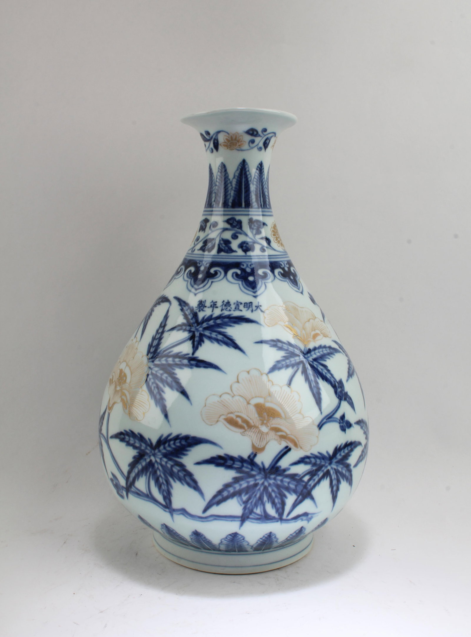 Chinese Blue & White Porcelain Vase: Chinese Blue & White Porcelain Vase, decorated with gold color flowers. 'XuanDe' mark. Height: 12.5"