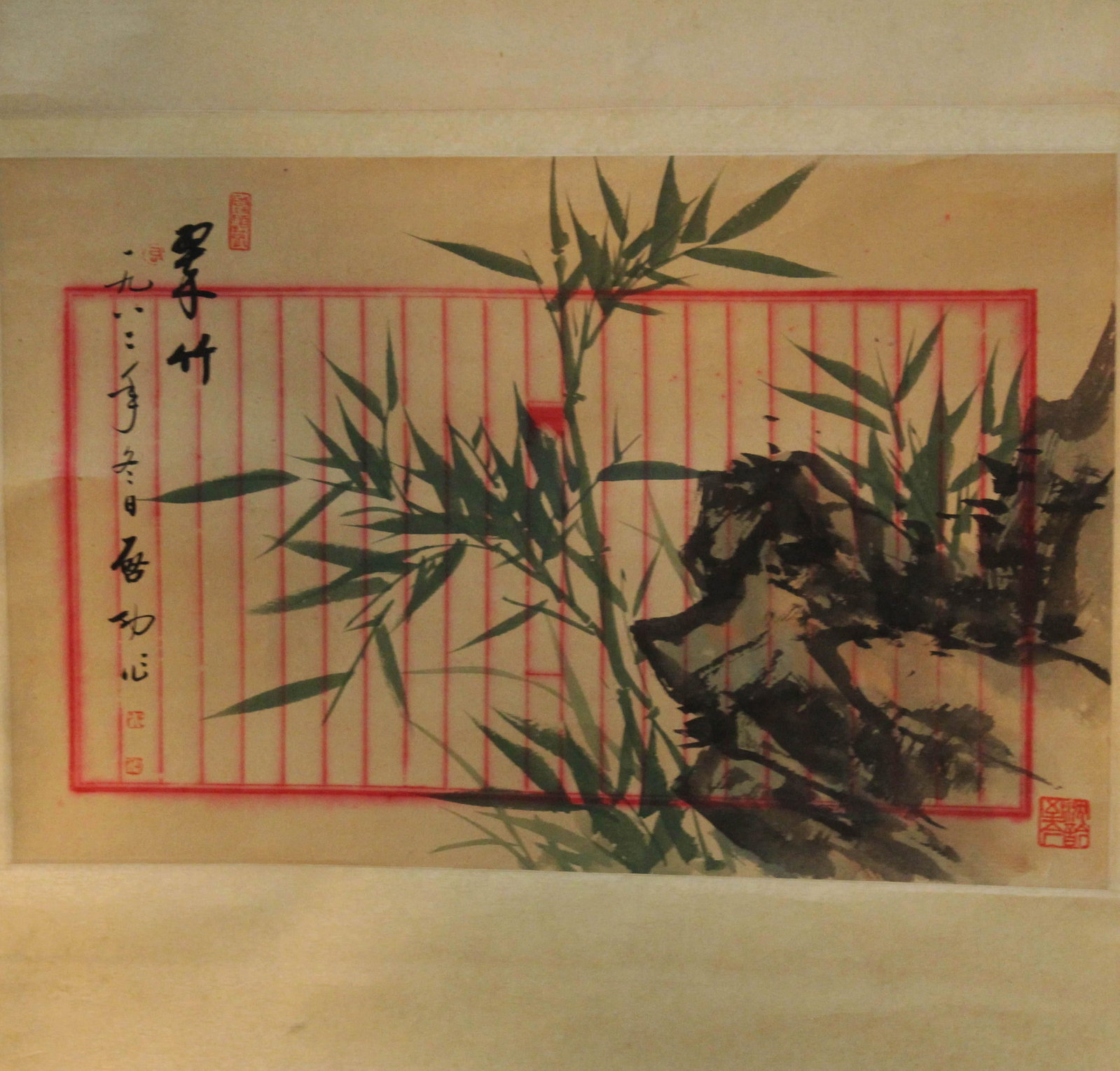 Chinese Hanging Scroll Painting: Ink and color on paper, depicting bamboo trees surrounded by rocks. Length: 16.25" Height: 10.5"