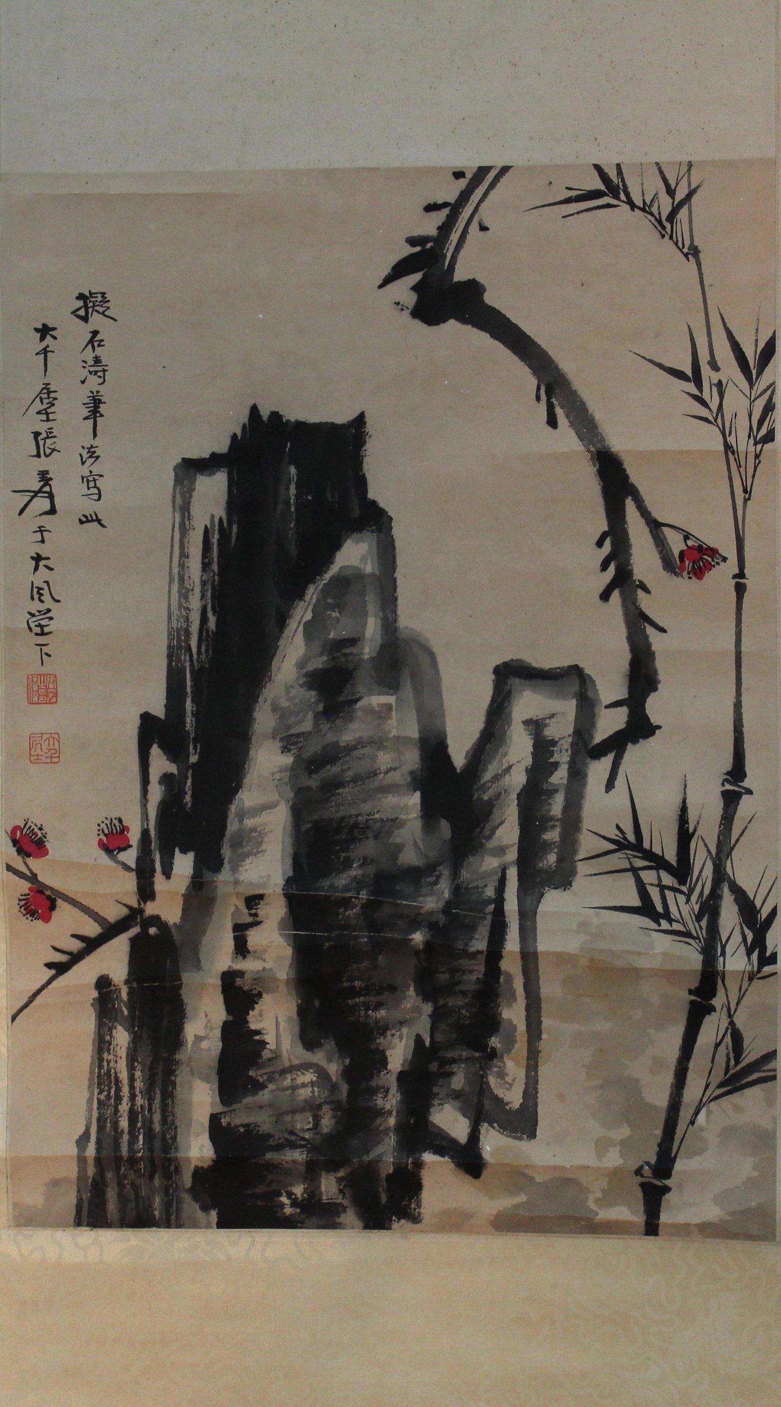 Chinese Landscape Hanging Scroll Painting: Chinese Hanging Scroll Painting. Length: 11.75" Height: 16.25"