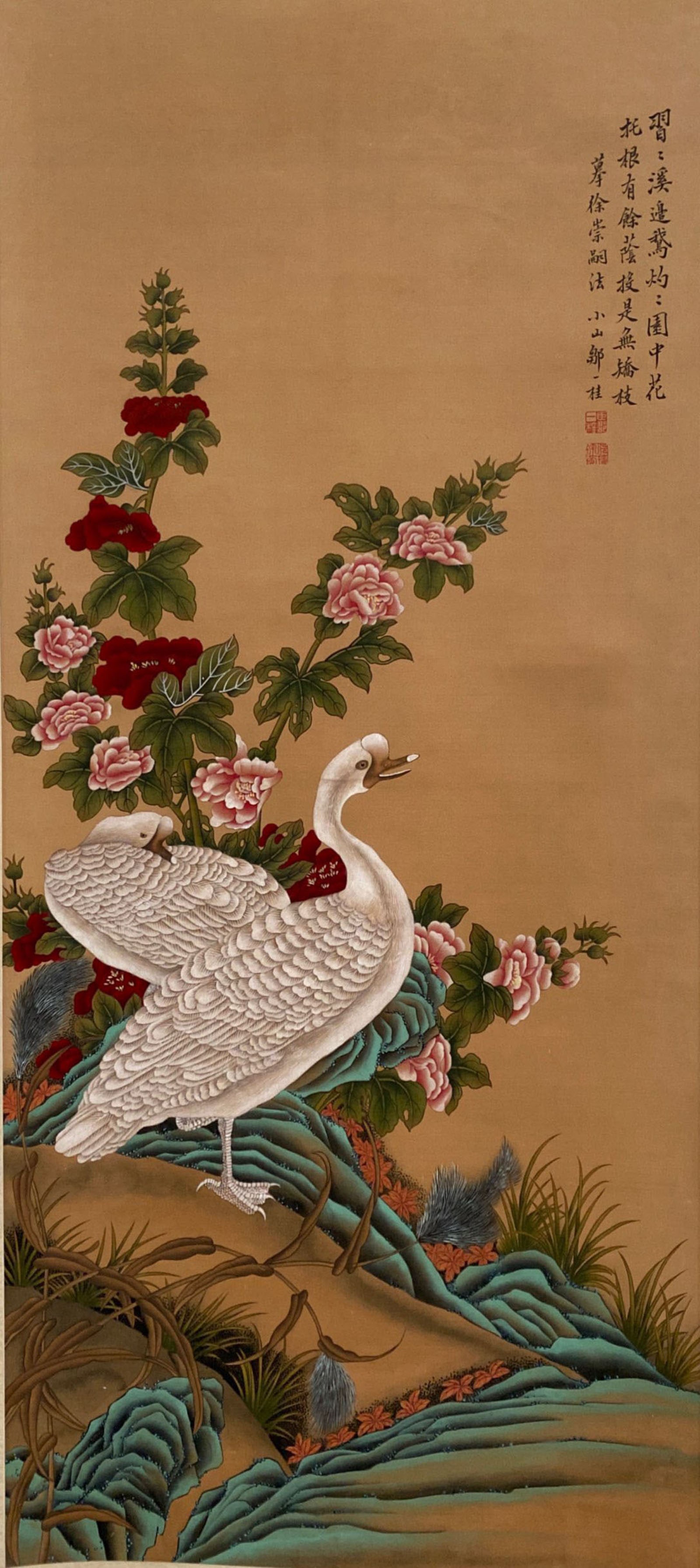 Chinese Hanging Scroll Painting: Ink and color on silk. Length: 16.5" Height: 35.25"