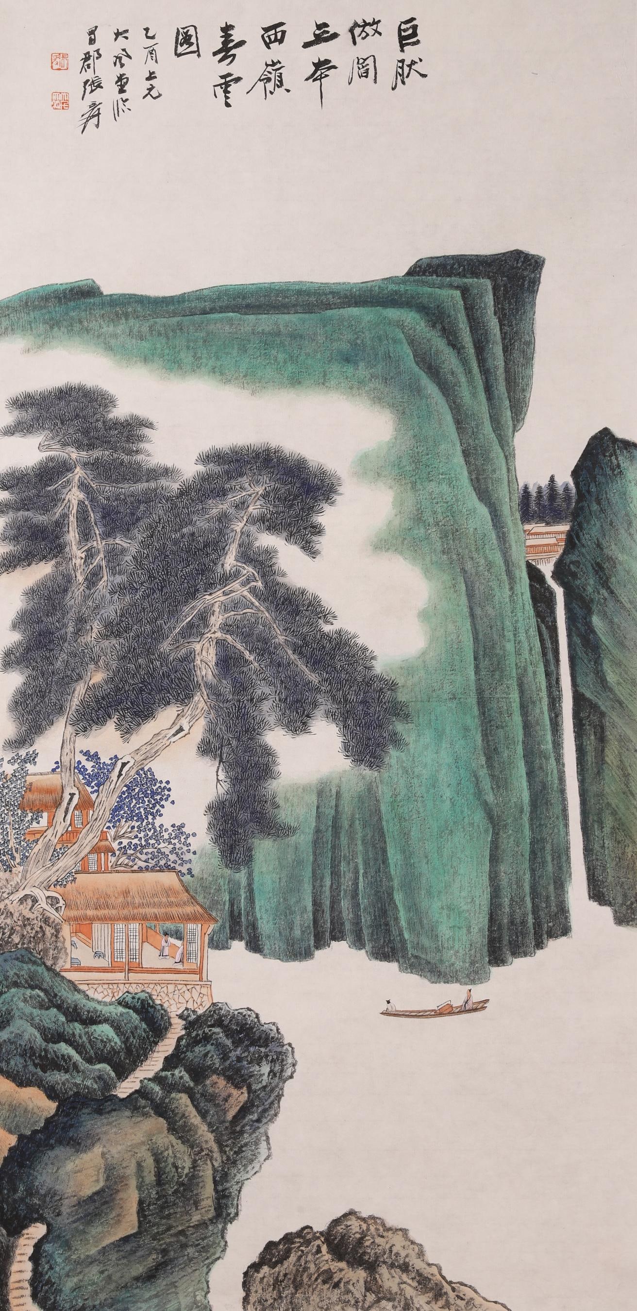 A Paper Green Landscape Painting "Spring Clouds in the Western Mountains" Signed Zhang Daqian,: Core L 102cm (40.16 in); Core W 51cm (20.08 in)A modern green landscape painting on paper by Zhang Daqian, depicting layered mountains, pavilions and a lone boat. With meticulous brushwork and elegant