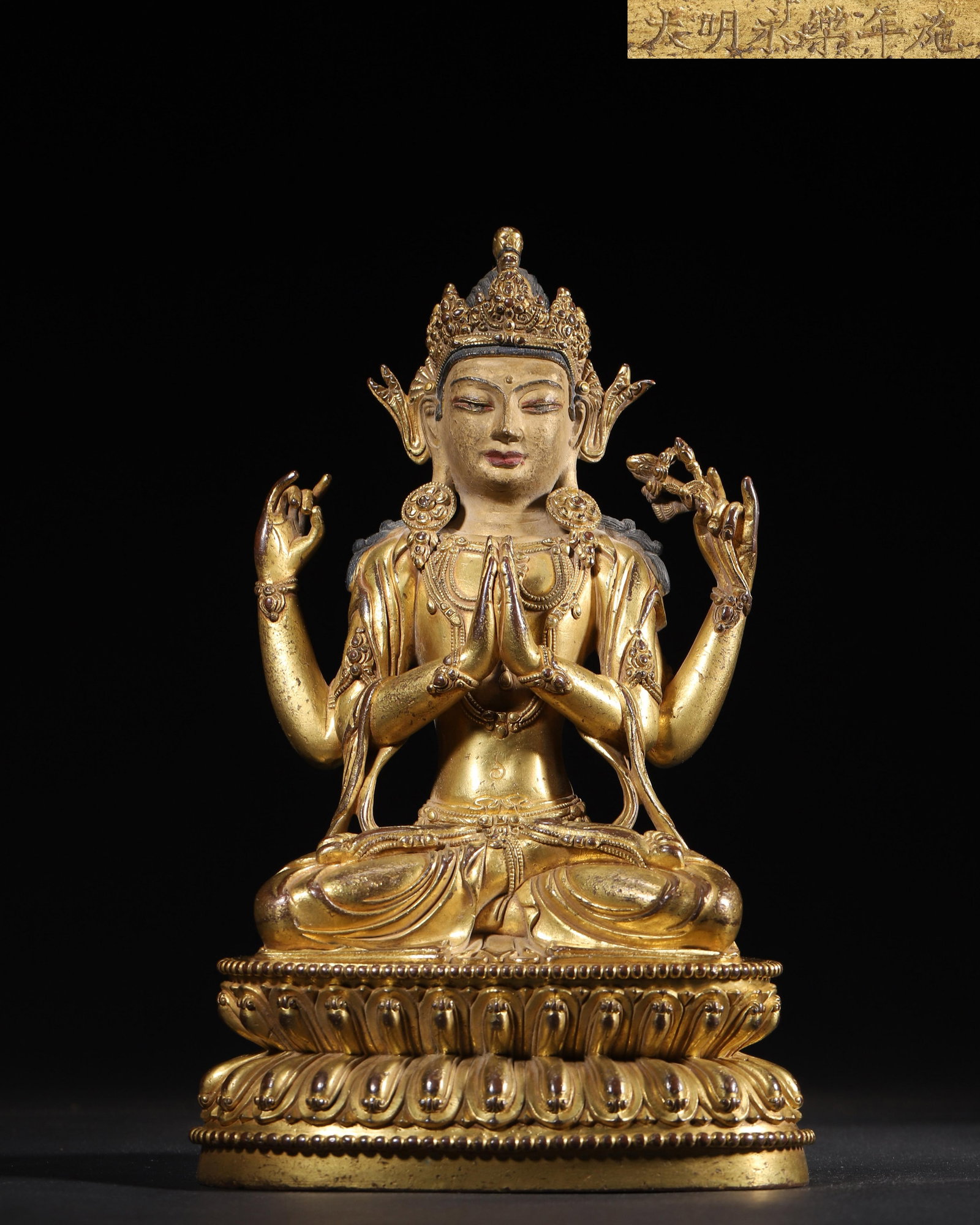 IMPERIAL COMMISSIONED GILT-BRONZE FIGURE OF FOUR-ARMED GUANYIN, MING DYNASTY, YONGLE PERIOD: 5.91" x 4.33" x 9.84" inches (15.0 cm x 11.0 cm x 25.0 cm) (Main) | Weight: 5.59 lbs (2537.0 g)A magnificent imperial gilt-bronze Four-Armed Guanyin from the Yongle period, Ming Dynasty. With rich gil