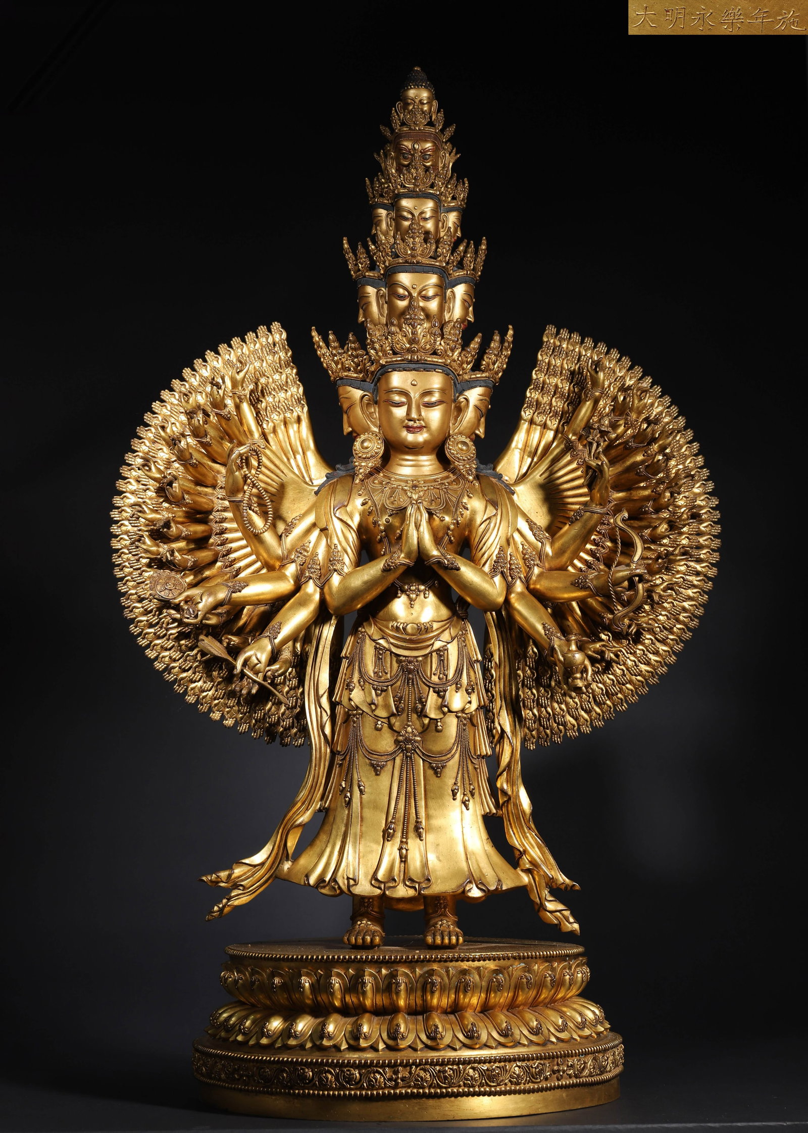 GILT-BRONZE STANDING STATUE OF THOUSAND-ARMED GUANYIN, IMPERIAL WORKSHOP, YONGLE PERIOD, MING: 19.69in x 13.39in x 32.28in (50.0cm x 34.0cm x 82.0cm), 99.208lb (45000.0g)Gilt-bronze Standing Statue of Eleven-Faced Thousand-Armed Guanyin, Imperial Workshop, Yongle Period, Ming Dynasty, with Yong