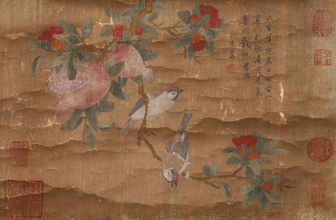 A Silk Color Painting "Birds on Pomegranate Branch" Attributed to Li Song, Song Dynasty: Core L 27cm (10.63 in); Core W 40cm (15.75 in)A color painting on silk attributed to Li Song of the Song Dynasty, depicting pomegranate flowers, fruits and birds. With meticulous brushwork and vivid d