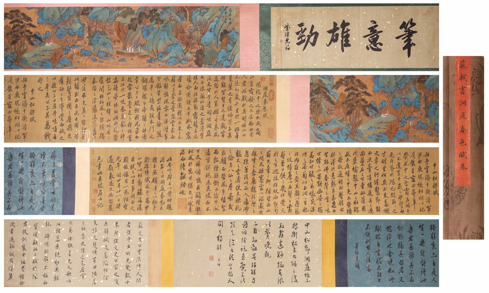 A Silk "Dongting Spring Poem" Combined Painting and Calligraphy Handscroll Attributed to Su Shi, (1 of 13)