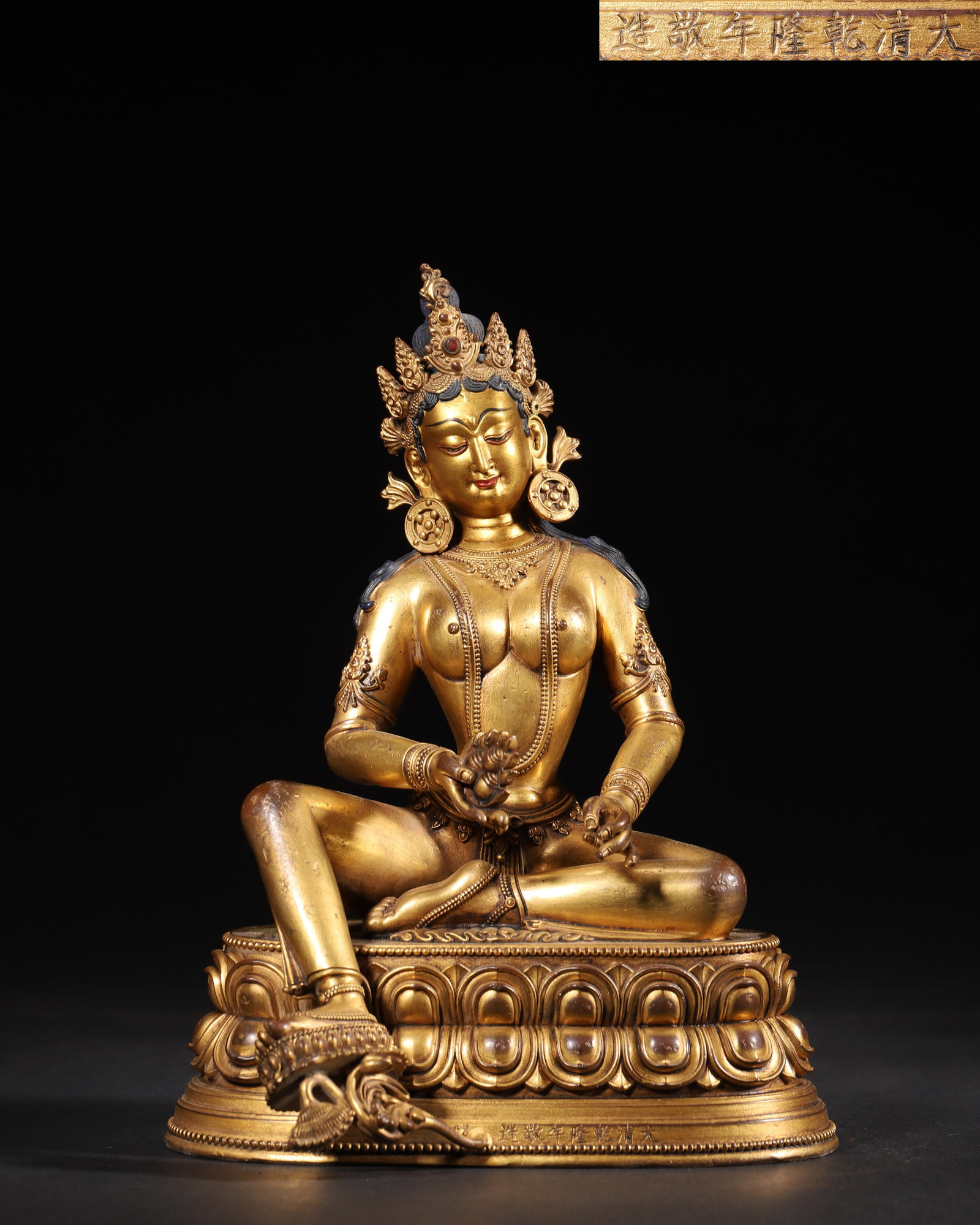 IMPERIAL COMMISSIONED GILT-BRONZE FIGURE OF GREEN TARA, QING DYNASTY, QIANLONG PERIOD: 5.91" x 5.51" x 8.27" inches (15.0 cm x 14.0 cm x 21.0 cm) (Main) | Weight: 3.57 lbs (1621.0 g)A fine imperial gilt-bronze figure of Green Tara, Qianlong period, Qing Dynasty. Exquisitely cast with ri