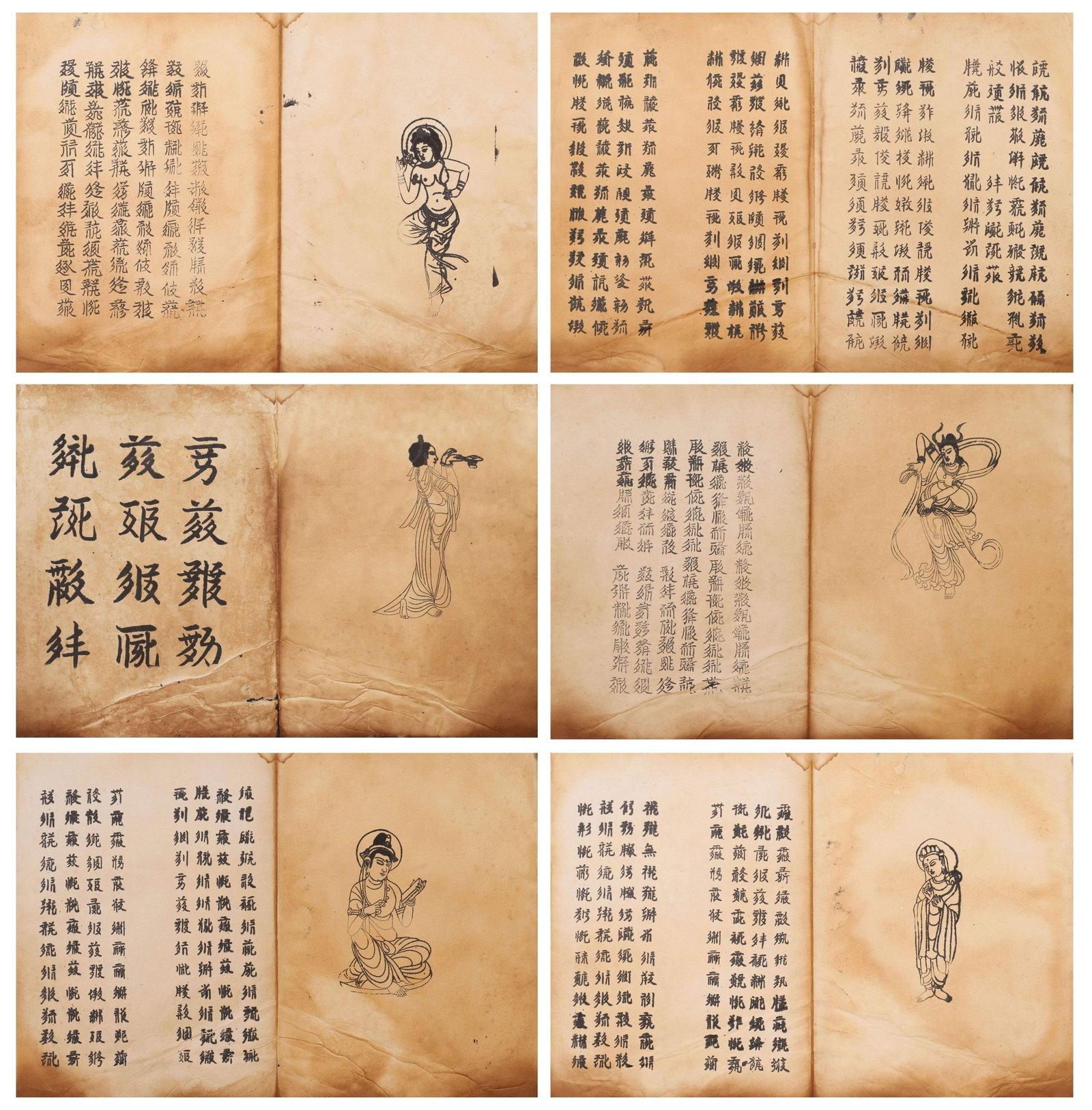 ANONYMOUS, ALBUM OF BODHISATTVA AND MUSICAL APSARAS WITH SANSKRIT TEXTS, SIX LEAVES (1 of 7)
