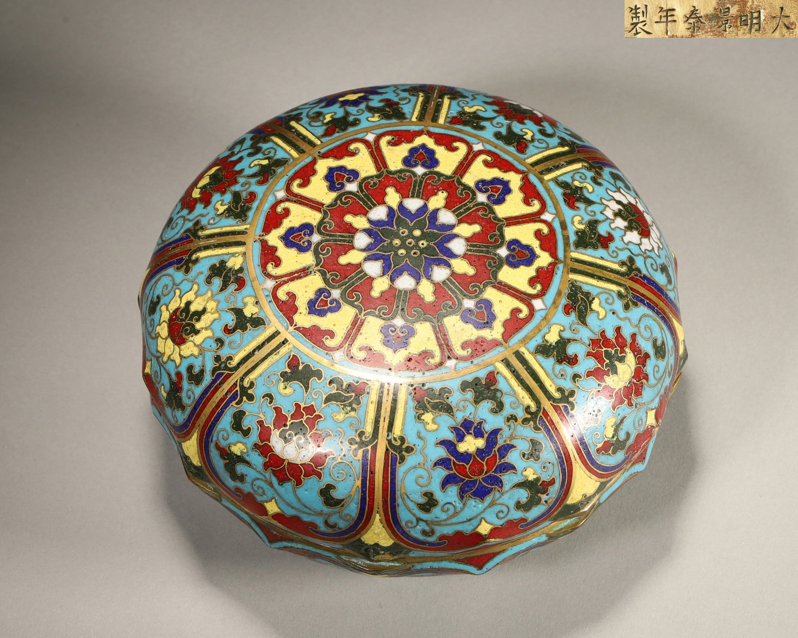 Ming Dynasty, "Made in the Jingtai Reign of the Great Ming" Mark, Cloisonne Enamel on Copper Hand (1 of 8)