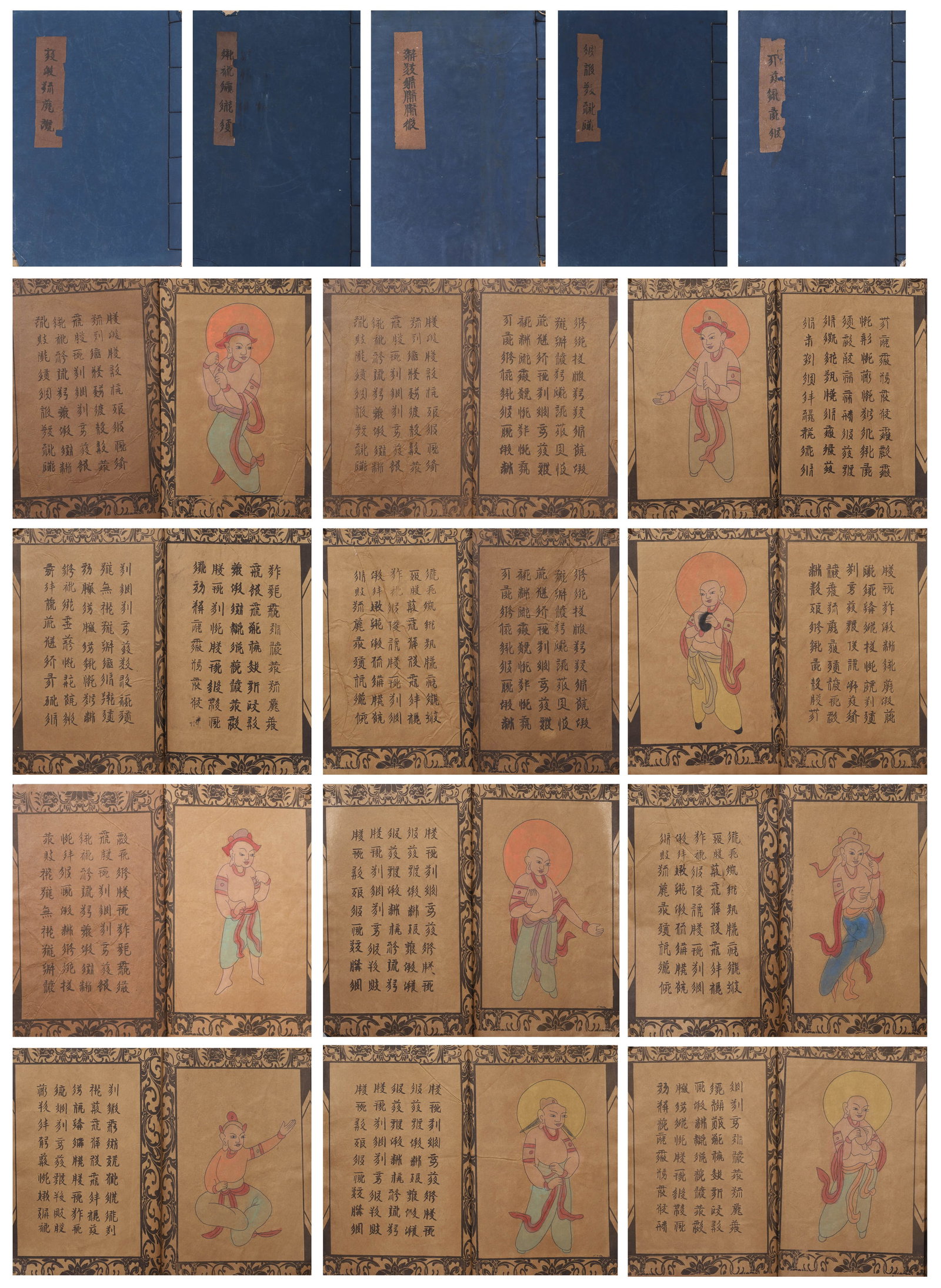 ANONYMOUS, ALBUM OF PAINTED DHARMA PROTECTOR FIGURES WITH SANSKRIT TEXT, COMPLETE SET OF FIVE (1 of 18)