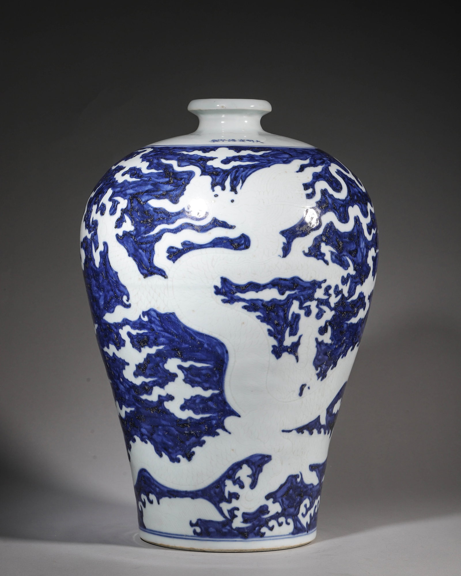 A BLUE AND WHITE REVERSE-DECORATED DRAGON AND PHOENIX MEIPING VASE, XUANDE PERIOD, MING DYNASTY: L 27cm (10.63 in); H 45cm (17.72 in),Ming Xuande mark and period plate-mouth meiping with unglazed sandy base. Six-character reign mark on shoulder, covered with blue cloud ground, reserved white area