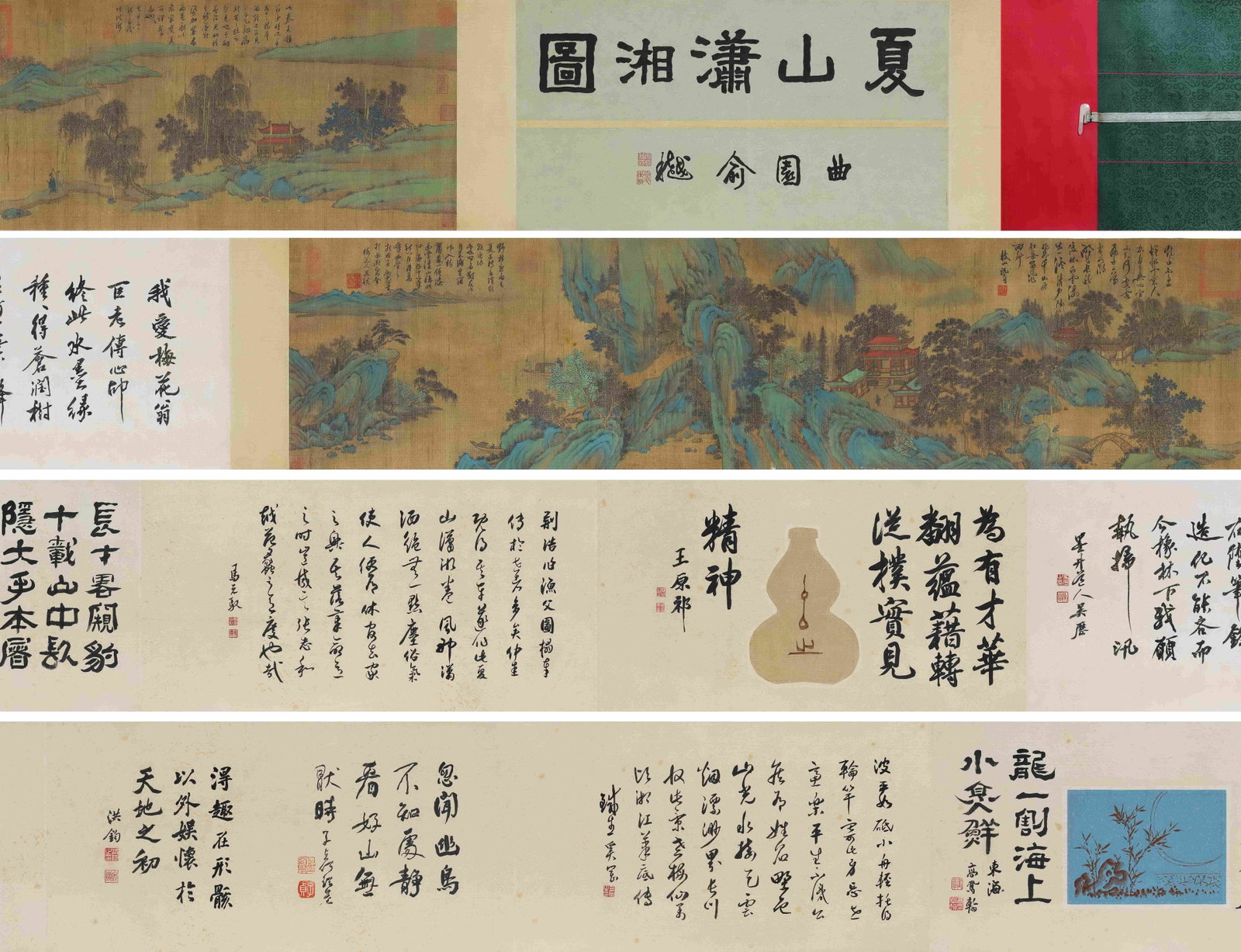 A HAND SCROLL OF LANDSCAPE "SUMMER HILLS BY XIAO-XIANG RIVER", WU ZHEN, YUAN DYNASTY (1 of 9)