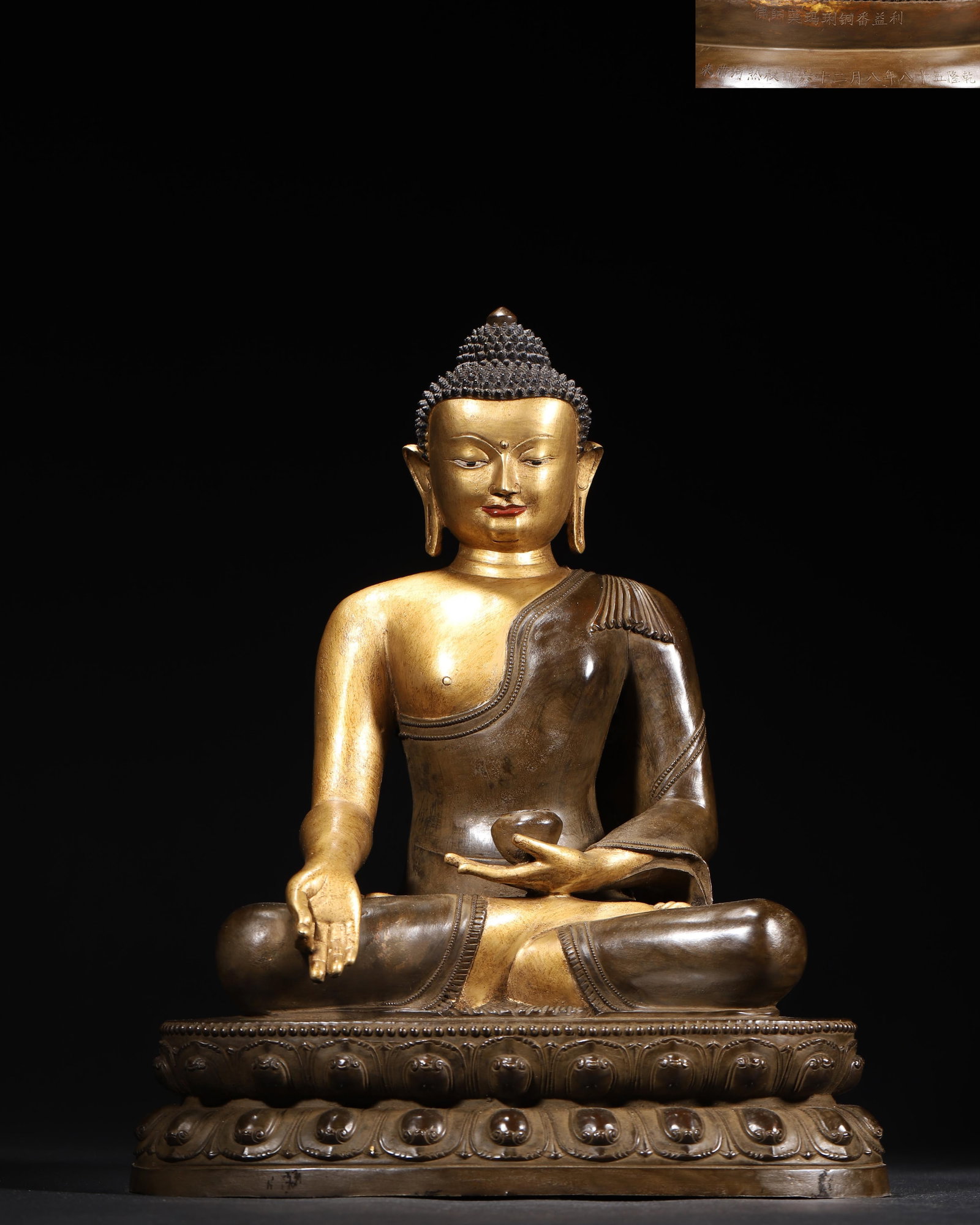 IMPERIAL QIANLONG PERIOD, QING DYNASTY GILT-BRONZE SEATED STATUE OF MEDICINE BUDDHA (WITH QIANLONG (1 of 12)