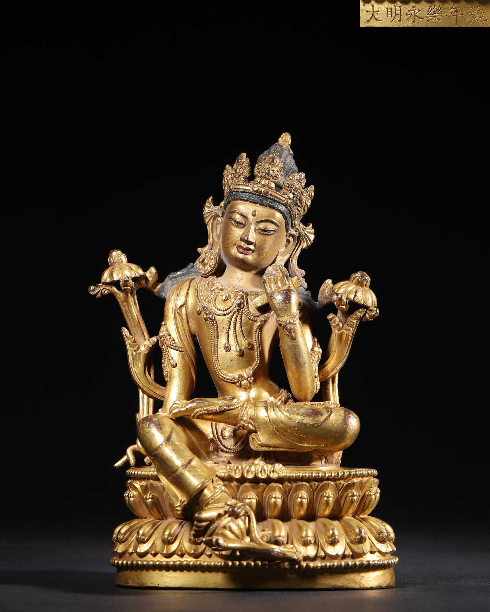 IMPERIAL COMMISSIONED GILT-BRONZE FIGURE OF GREEN TARA, MING DYNASTY, YONGLE PERIOD: 5.12" x 4.72" x 8.27" inches (13.0 cm x 12.0 cm x 21.0 cm) (Main) | Weight: 4.42 lbs (2007.0 g)A fine imperial gilt-bronze figure of Green Tara, Yongle period, Ming Dynasty. Exquisitely cast with rich