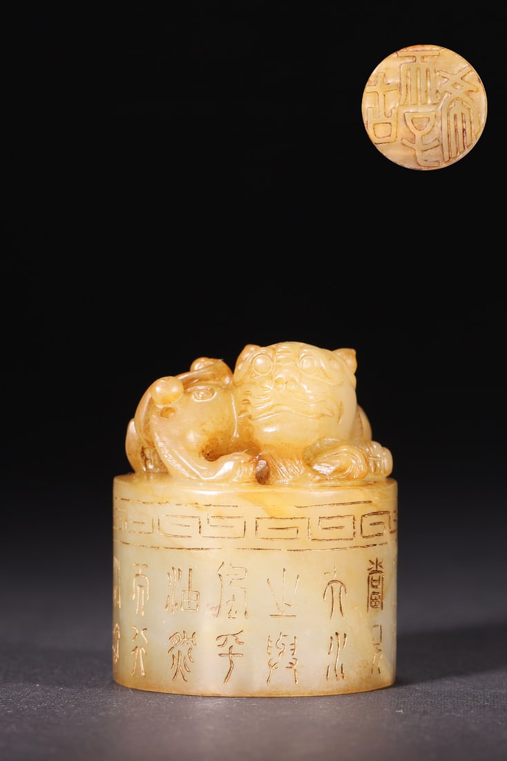 A - Hetian Jade Seal with Auspicious Beast Knob and Poetic Inscription, Han Dynasty: Dia 4cm (1.57 in); H 4.8cm (1.89 in); Wt 139g (0.31 lb)Carved from Hetian jade, this Han Dynasty seal features a vivid auspicious beast knob, poetic inscriptions in seal script, and patina all over. I