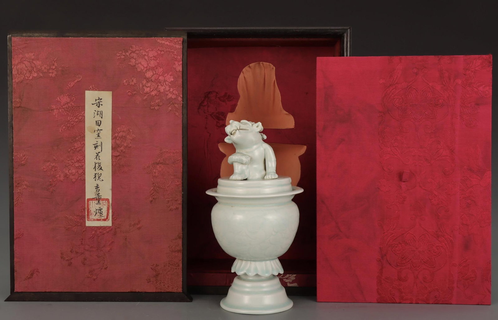 A Hutian Ware Incense Burner: A Hutian Ware Incense Burner. Height: 9.06" Diameter: 4.84"