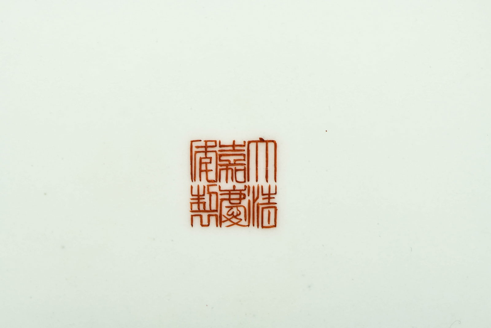 A 'Figures' dish - 7
