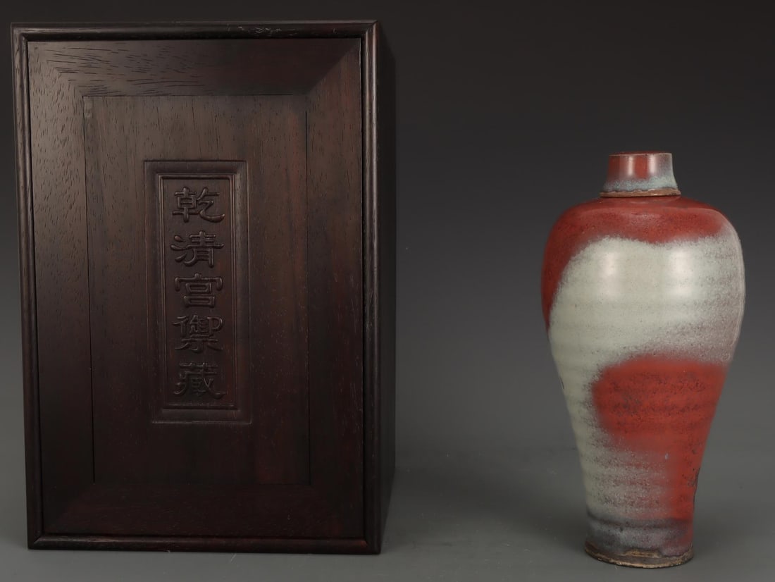 A Jun Ware Purple Splashed Meiping Vase - 2