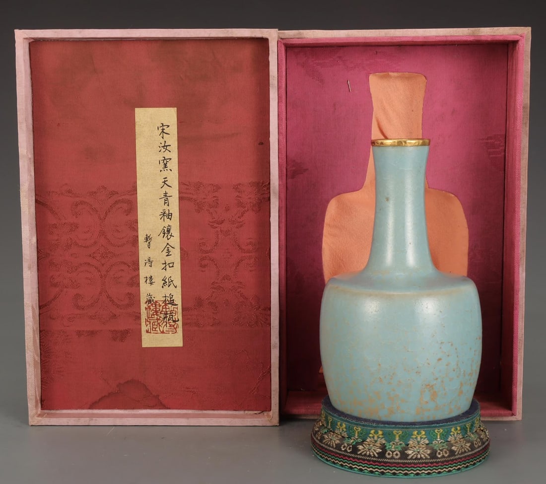 A Ru Ware Celadon Glazed Vase (1 of 9)