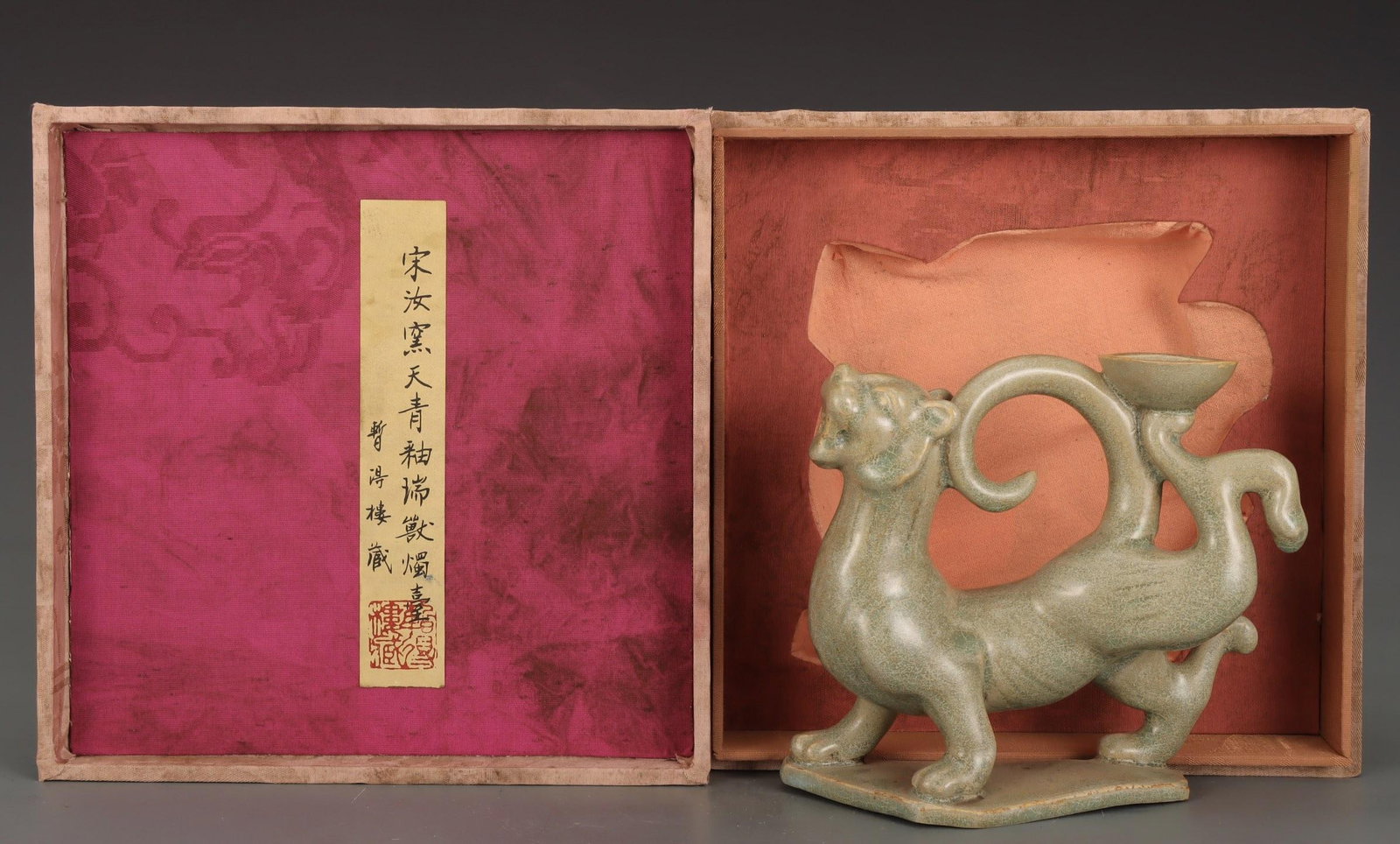 A Ru Ware Celadon Glazed Beast Figurine: A Ru Ware Celadon Glazed Beast Figurine. Height: 6.10"; Length: 7.09".