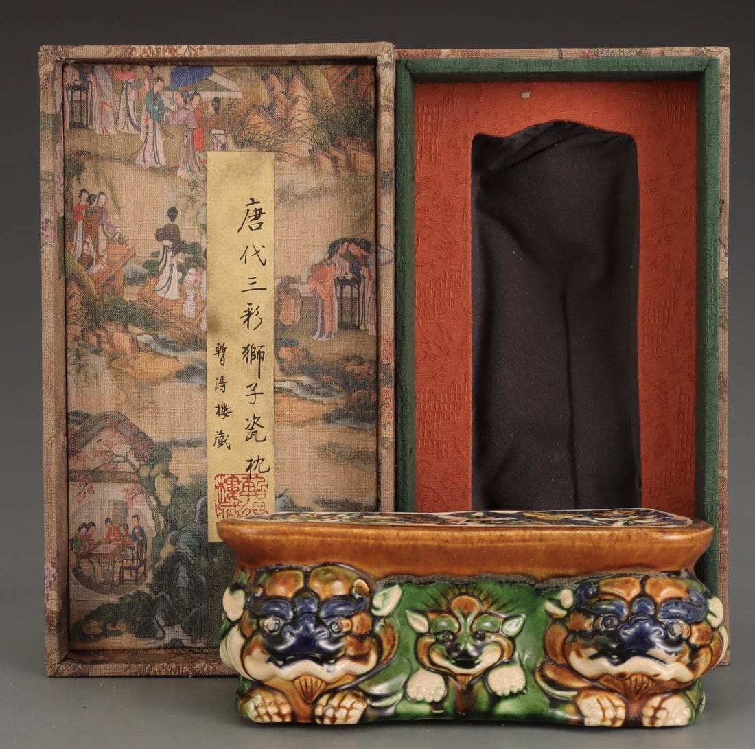 A Sancai Ceramic Pillow (1 of 9)