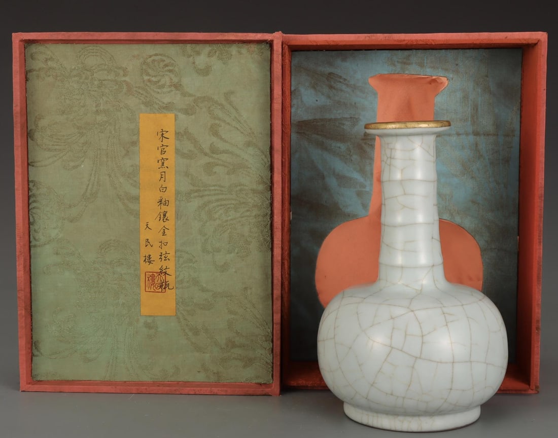 A Guan Ware Moon-White Glazed Vase: A Guan Ware Moon-White Glazed Vase. Height: 9.25"; Width: 6.14".
