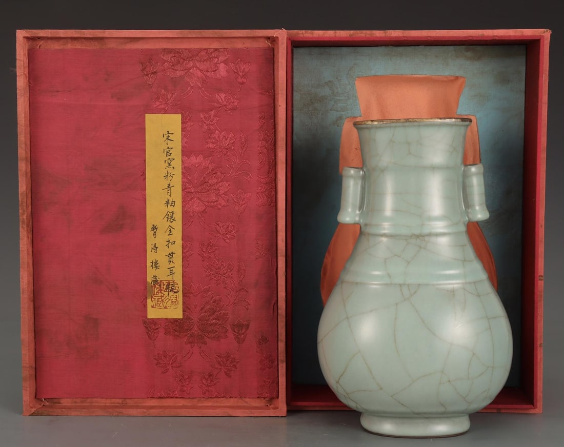 A Guan Ware Celadon Glazed Vase (1 of 9)