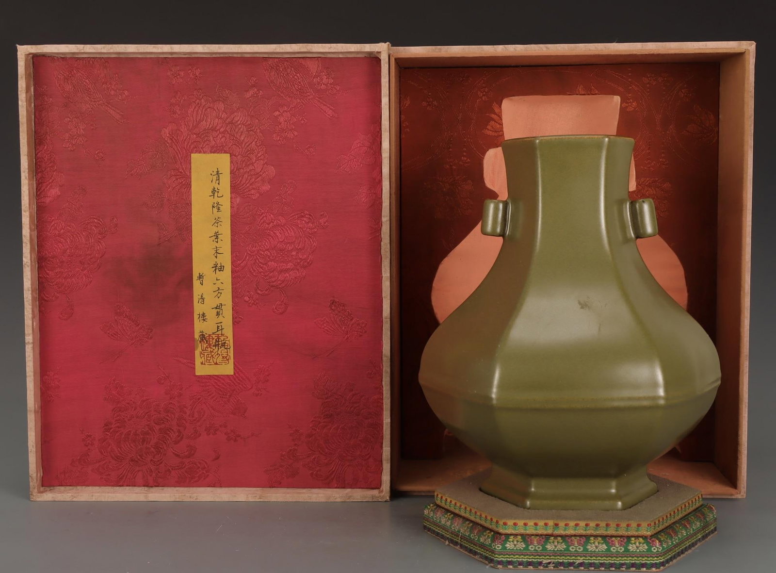 A Tea-Dust Glazed Hexagonal Vase: A Tea-Dust Glazed Hexagonal Vase. Height: 10.08in; Diameter: 8.27in.