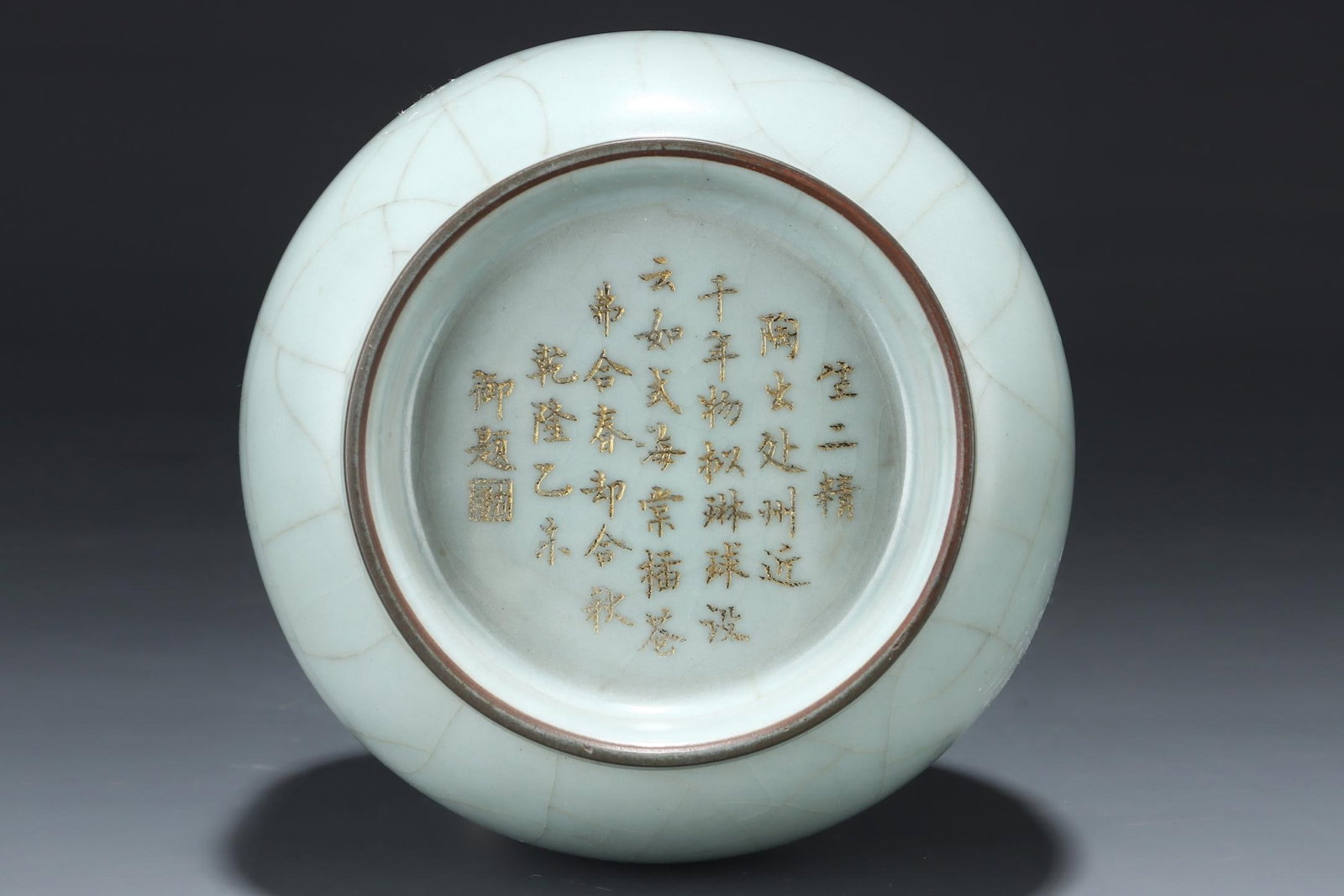 A Guan Ware Celadon Vase - 9