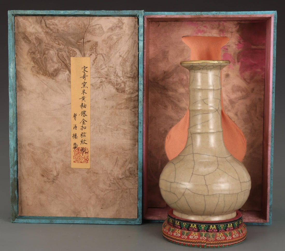 A Ge Ware Celadon Vase (1 of 9)
