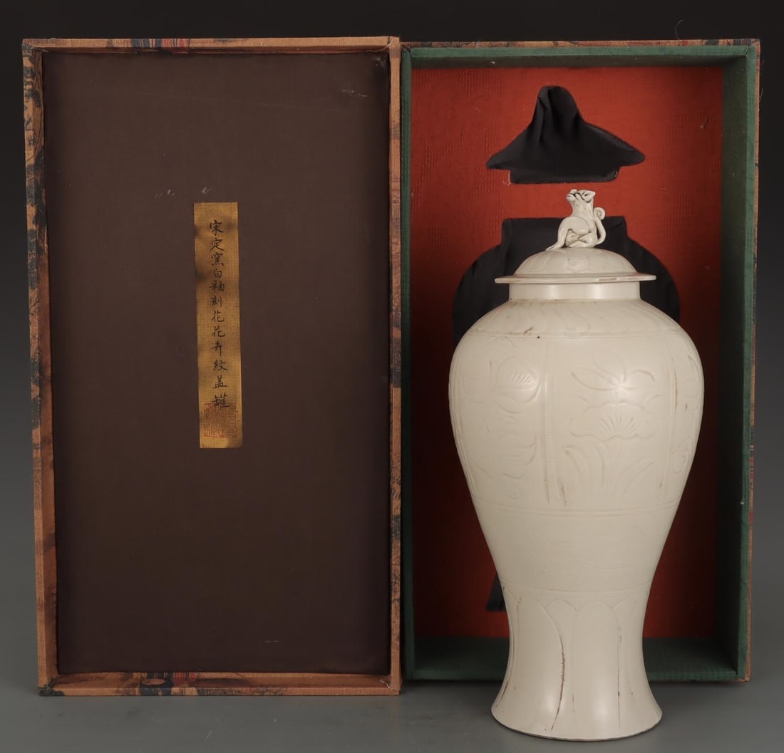 A Ding Ware White Glazed Jar: A Ding Ware White Glazed Jar. Height: 13.78" Width: 6.93"