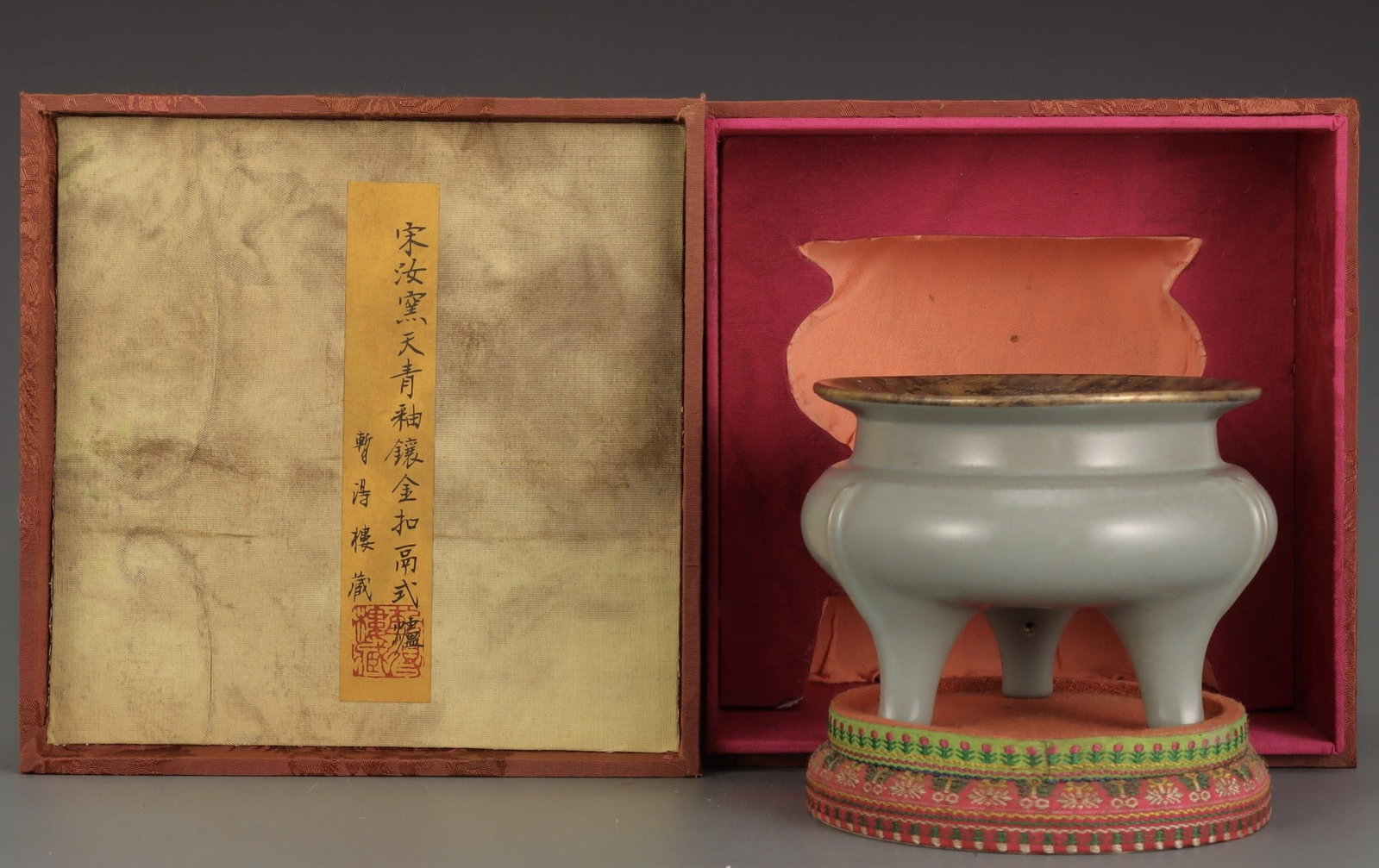 A Ru Ware Celadon Ding Censer: A Ru Ware Celadon Ding Censer. Height: 4.02" Diameter: 6.14"