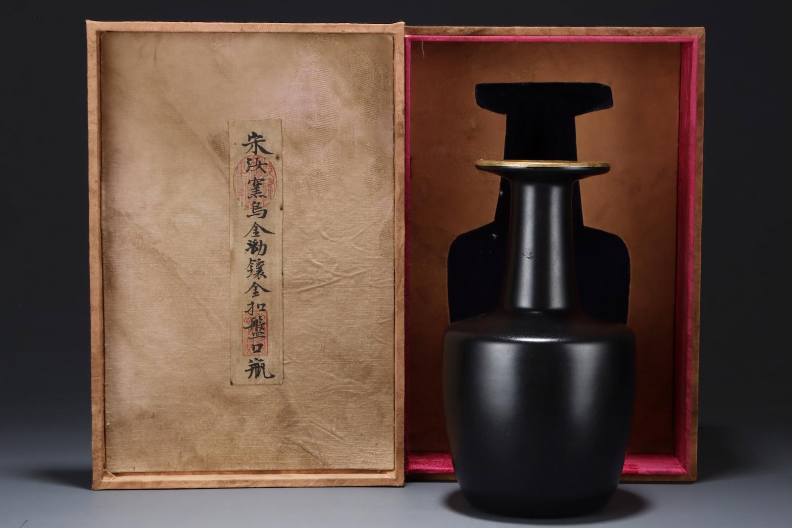 A Ru Ware Black Glazed Vase (1 of 9)