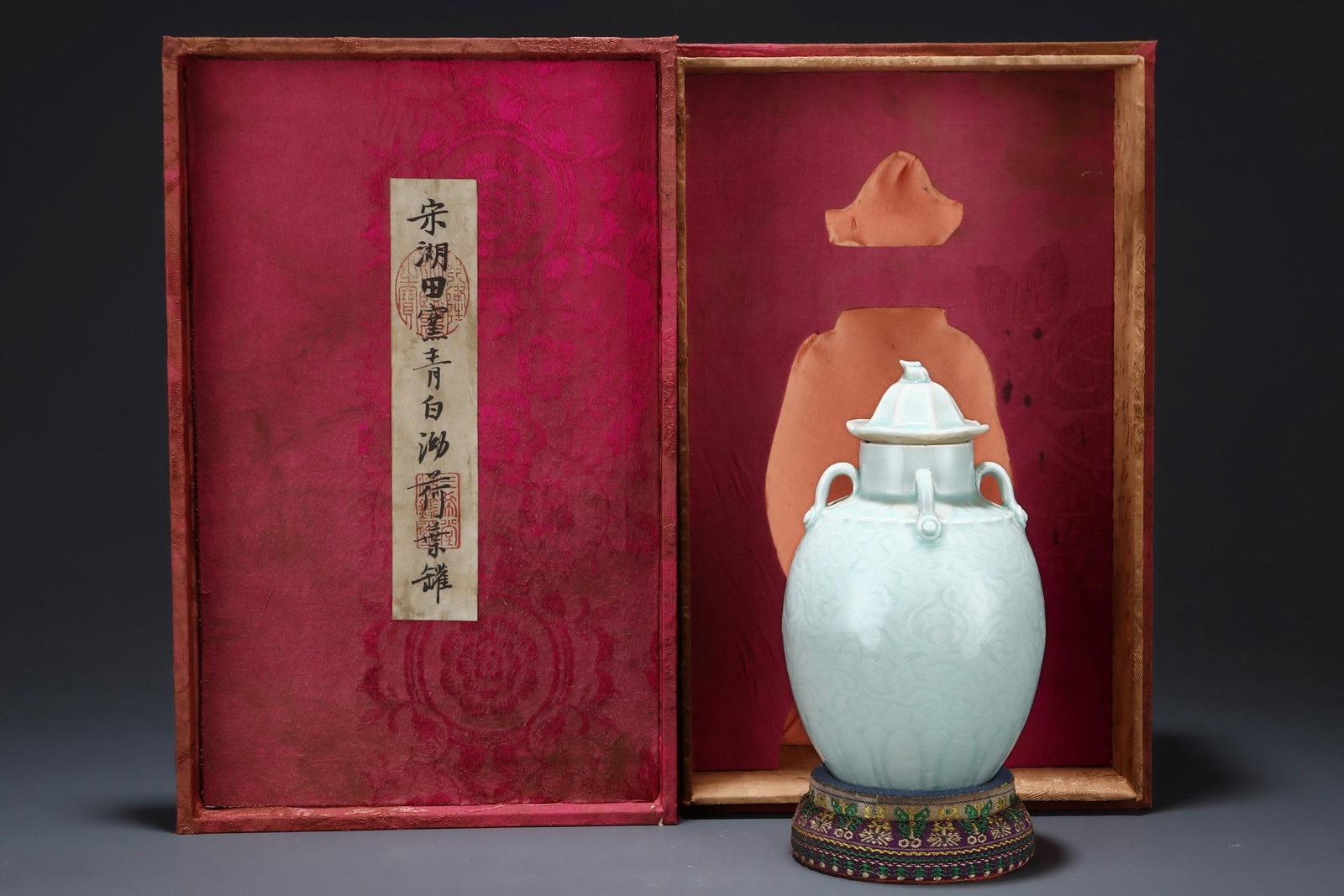 A Qingbai Glazed Lidded Jar: A Qingbai Glazed Lidded Jar. Height: 6.30in Diameter: 3.94in.