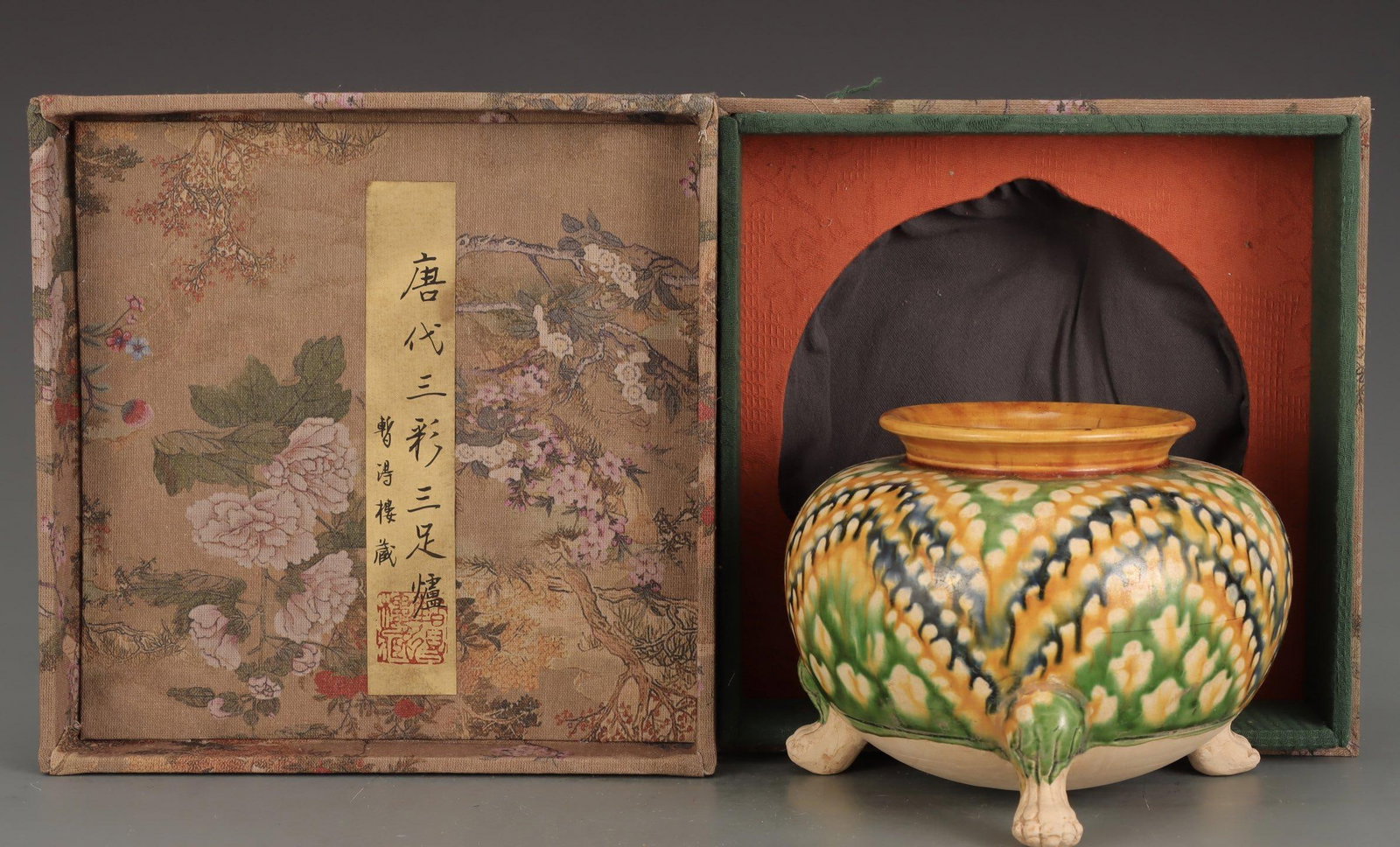 A Sancai Tripod Censer (1 of 9)