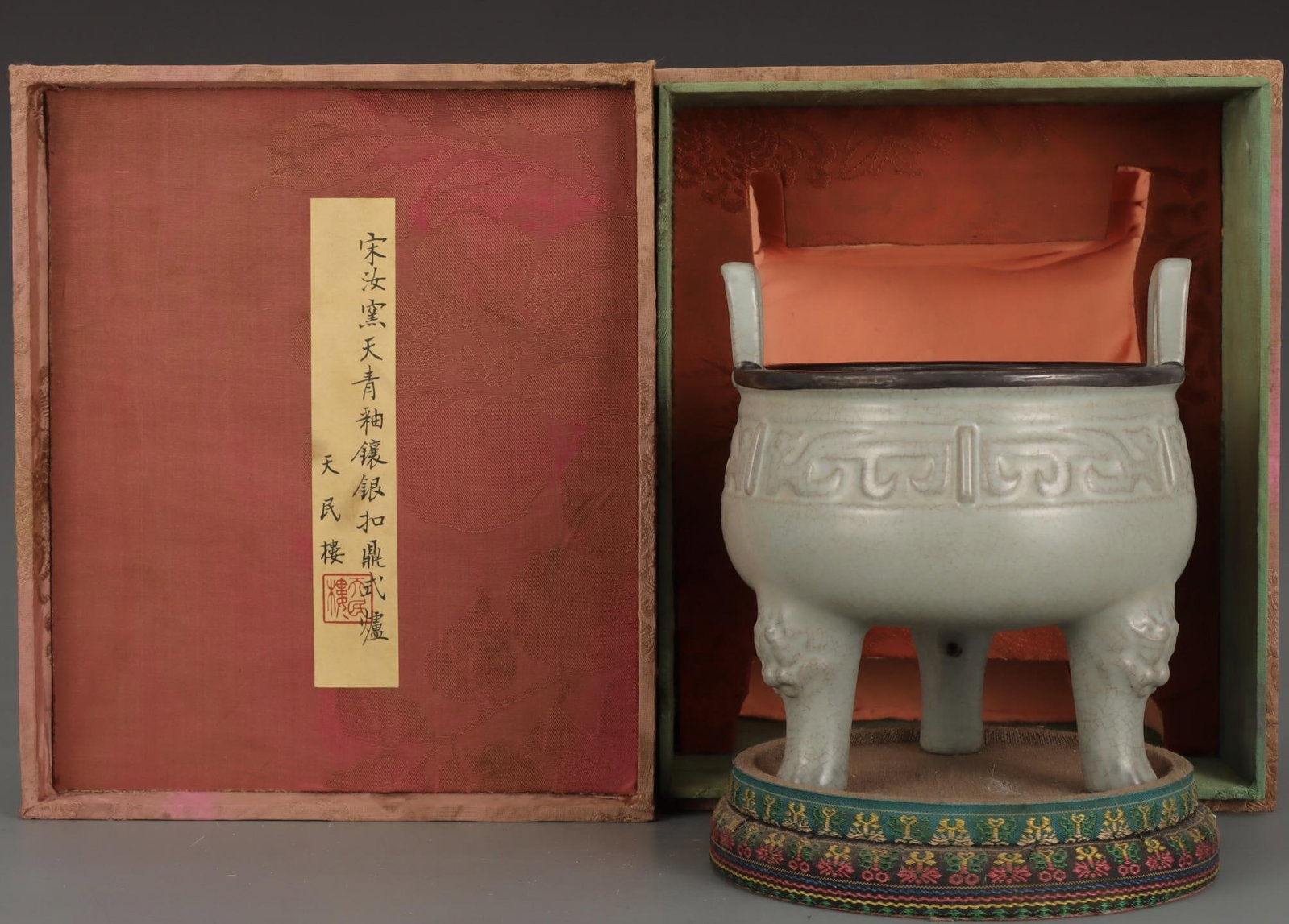 A Ru Ware Celadon Glazed Tripod Censer: A Ru Ware Celadon Glazed Tripod Censer. Height: 6.54in Diameter: 6.14in.