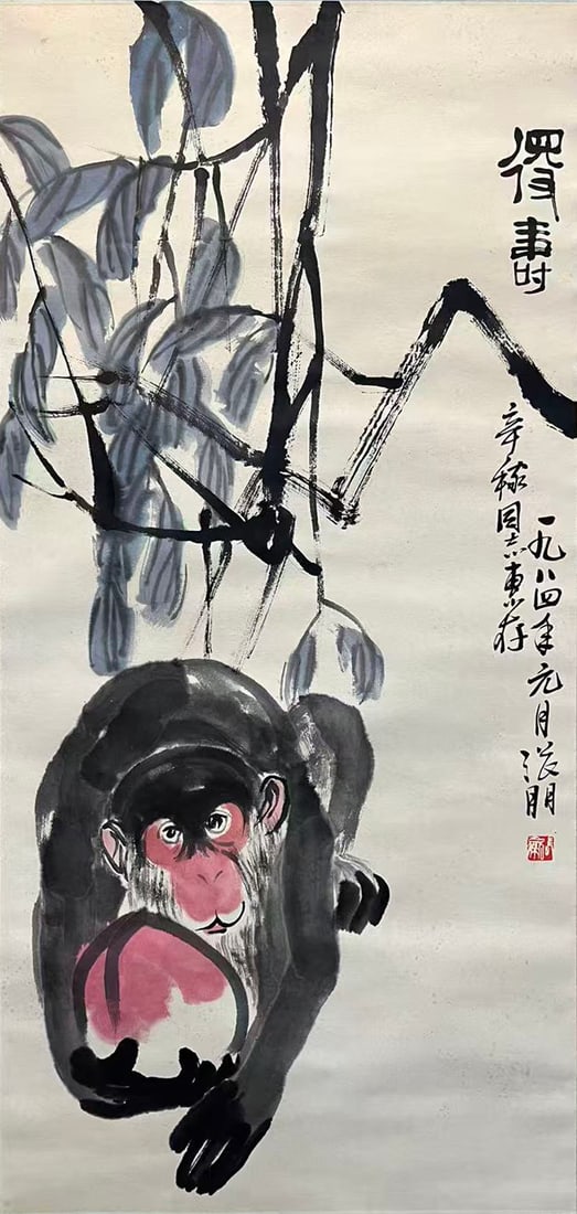 A Hanging Scroll Depicting Auspicious Theme: A Hanging Scroll Depicting Auspicious Theme. Dimensions: 35.83in x 17.32in.