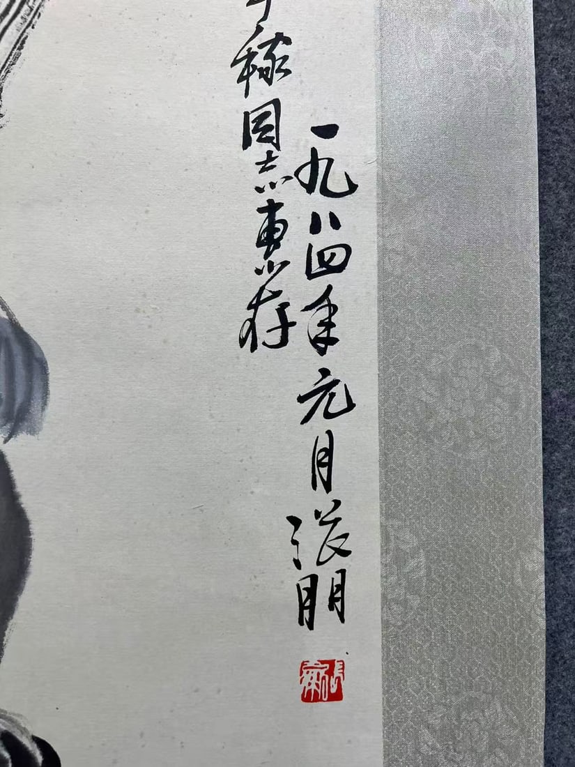A Hanging Scroll Depicting Auspicious Theme - 4