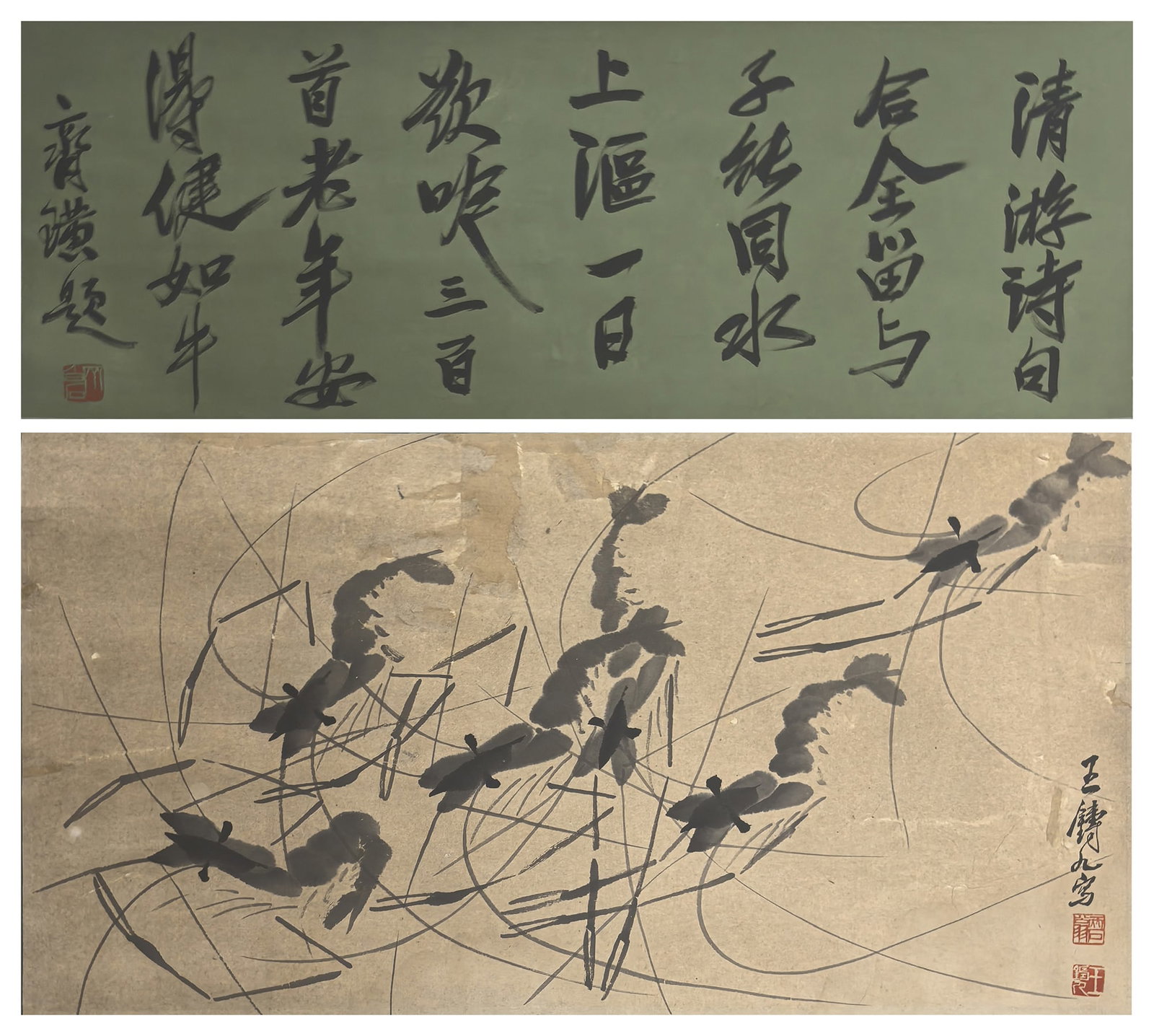 A Hanging Scroll Depicting Shrimp: A Hanging Scroll Depicting Shrimp. Painting: 12.99in x 24.41in; Inscription: 8.66in x 24.41in.