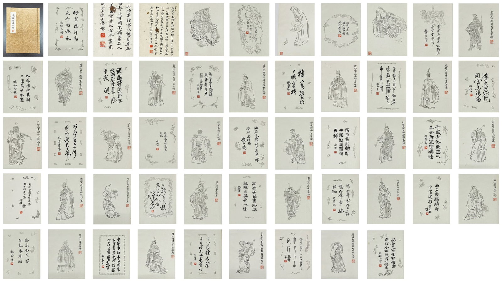 A Chinese Painting Depicting Historical Figures: A Chinese Painting Depicting Historical Figures. Dimensions: 8.27in x 5.91in x 51 pages.